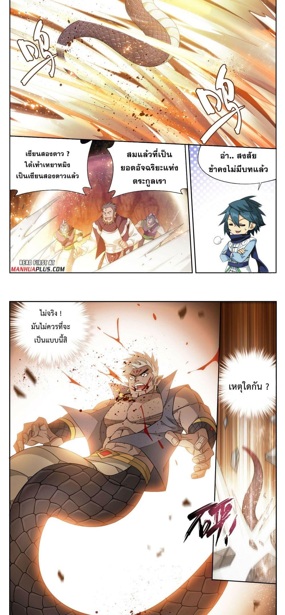 Manga-lc-com อ่านมังงะ อ่านการ์ตูน ออนไลน์ ฟรี Doupo Cangqiong ตอนที่ 1 2 3 4 5 6 7 8 9 10 11 12 13 14 ฟรี ไม่มีโฆษณา Manga-lc - อ่าน มังงะ อ่าน การ์ตูน ออนไลน์ อ่านมังงะ ฟรี