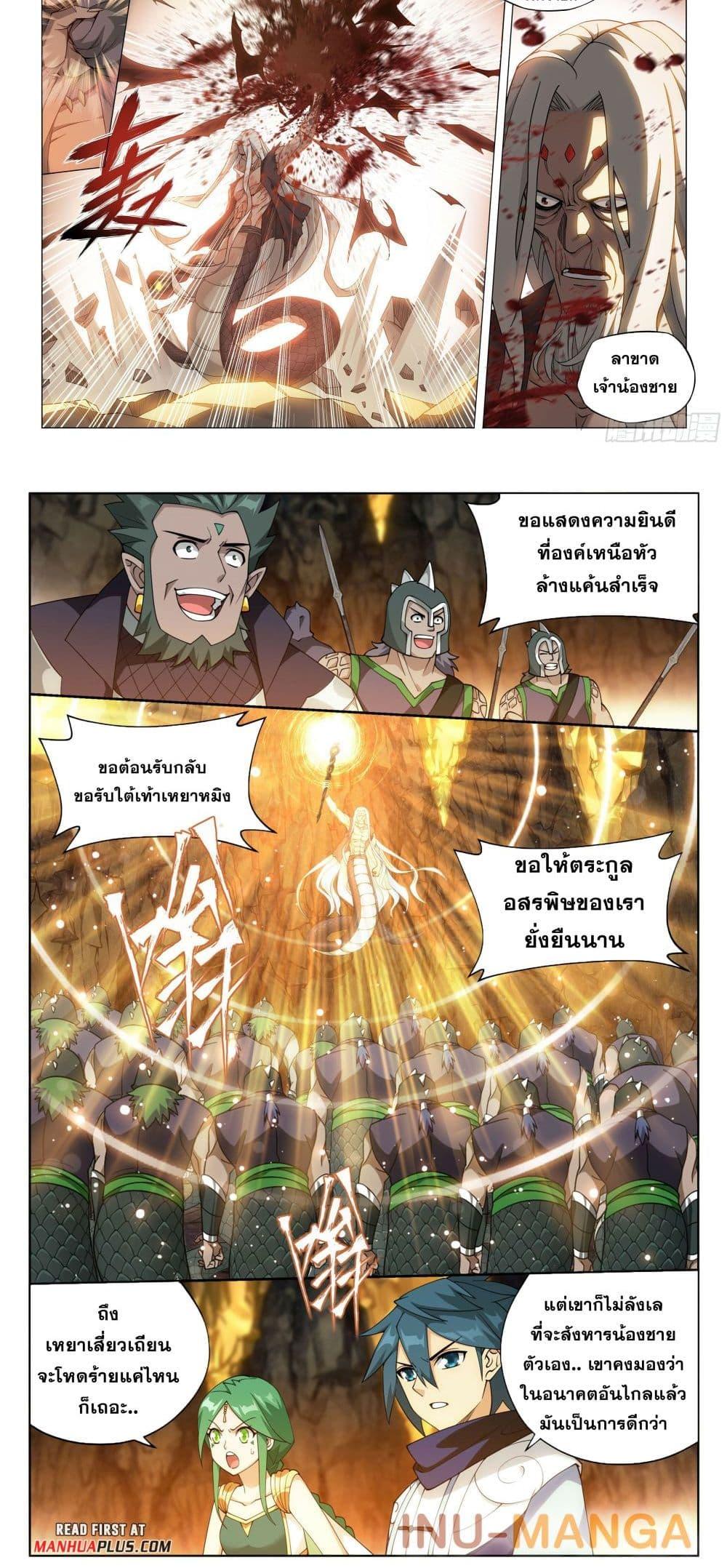 Manga-lc-com อ่านมังงะ อ่านการ์ตูน ออนไลน์ ฟรี Doupo Cangqiong ตอนที่ 1 2 3 4 5 6 7 8 9 10 11 12 13 14 ฟรี ไม่มีโฆษณา Manga-lc - อ่าน มังงะ อ่าน การ์ตูน ออนไลน์ อ่านมังงะ ฟรี