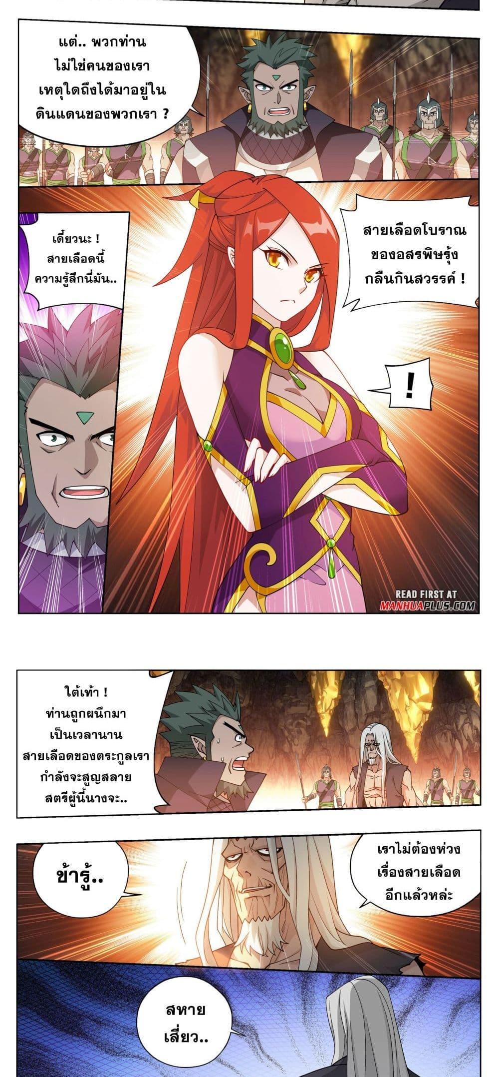 Manga-lc-com อ่านมังงะ อ่านการ์ตูน ออนไลน์ ฟรี Doupo Cangqiong ตอนที่ 1 2 3 4 5 6 7 8 9 10 11 12 13 14 ฟรี ไม่มีโฆษณา Manga-lc - อ่าน มังงะ อ่าน การ์ตูน ออนไลน์ อ่านมังงะ ฟรี