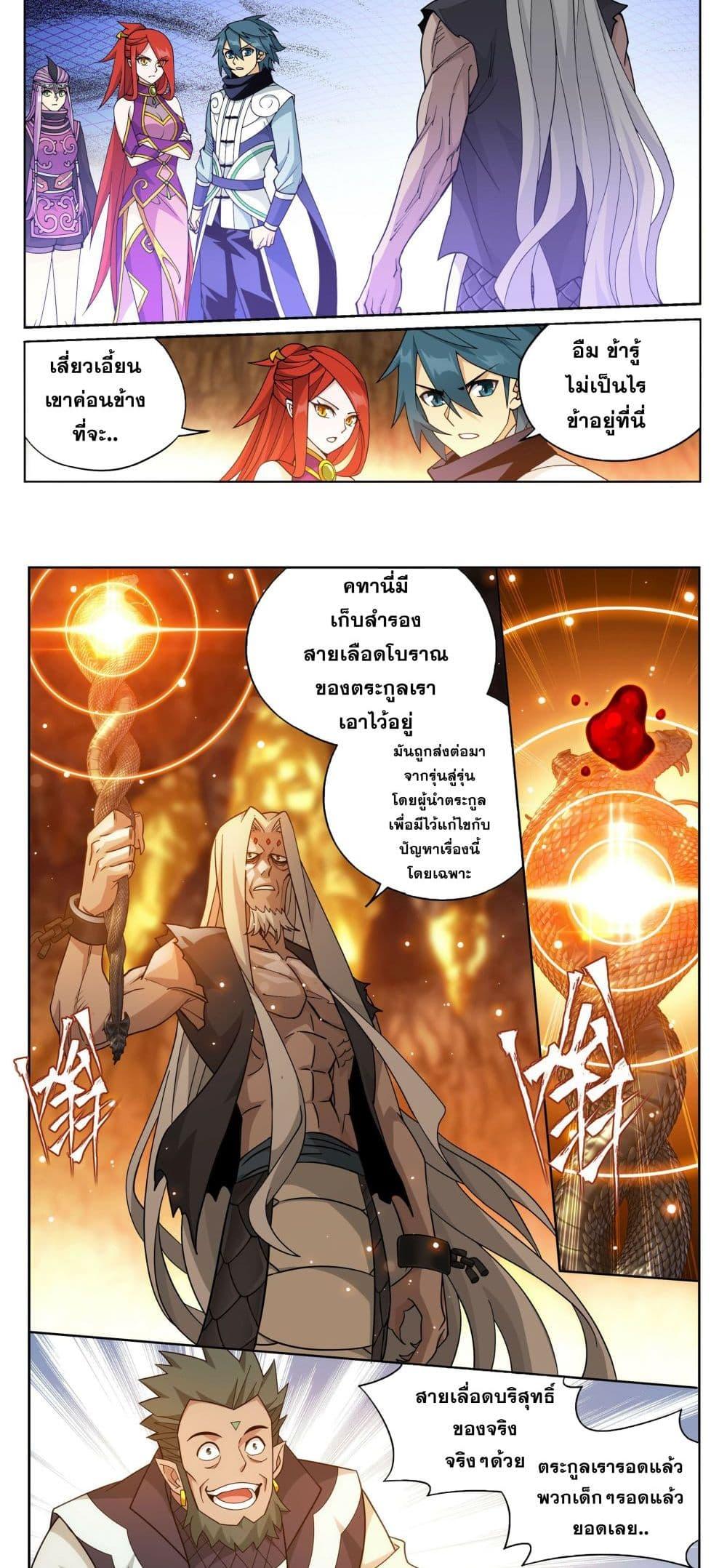 Manga-lc-com อ่านมังงะ อ่านการ์ตูน ออนไลน์ ฟรี Doupo Cangqiong ตอนที่ 1 2 3 4 5 6 7 8 9 10 11 12 13 14 ฟรี ไม่มีโฆษณา Manga-lc - อ่าน มังงะ อ่าน การ์ตูน ออนไลน์ อ่านมังงะ ฟรี