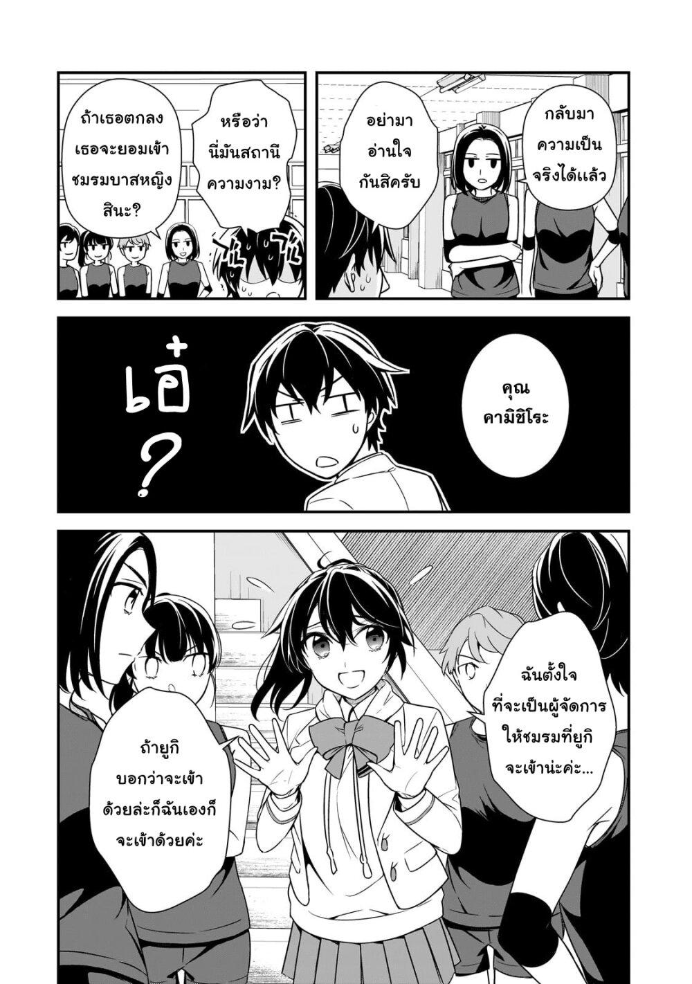 Manga-lc-com อ่านมังงะ อ่านการ์ตูน ออนไลน์ ฟรี Ore ni Trauma wo Ataeta Joshitachi ga Chirachira Mitekuru kedo, Zannen desu ga Teokure desu ตอนที่ 1 2 3 4 5 6 7 8 9 10 11 12 13 14 ฟรี ไม่มีโฆษณา Manga-lc - อ่าน มังงะ อ่าน การ์ตูน ออนไลน์ อ่านมังงะ ฟรี