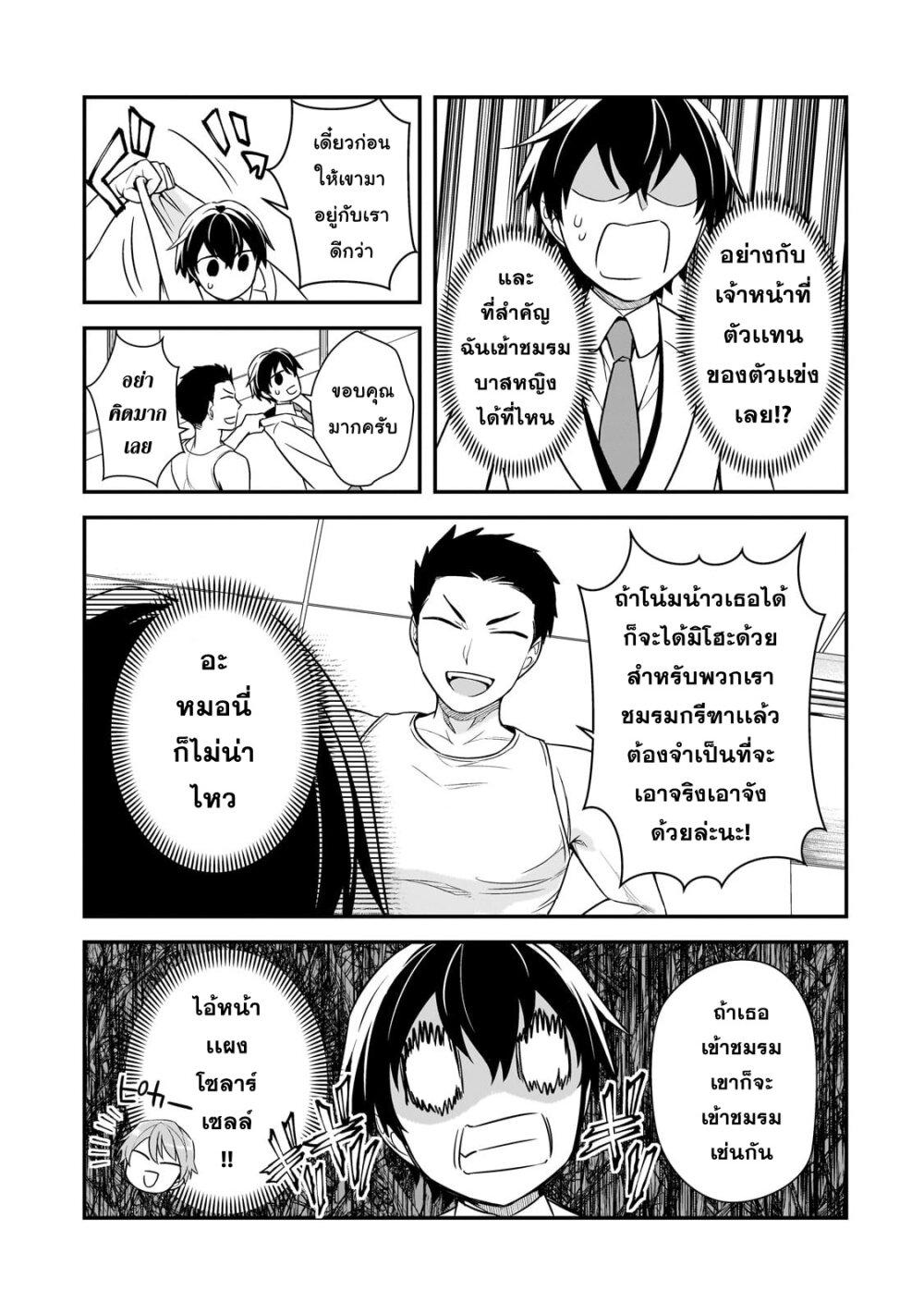 Manga-lc-com อ่านมังงะ อ่านการ์ตูน ออนไลน์ ฟรี Ore ni Trauma wo Ataeta Joshitachi ga Chirachira Mitekuru kedo, Zannen desu ga Teokure desu ตอนที่ 1 2 3 4 5 6 7 8 9 10 11 12 13 14 ฟรี ไม่มีโฆษณา Manga-lc - อ่าน มังงะ อ่าน การ์ตูน ออนไลน์ อ่านมังงะ ฟรี