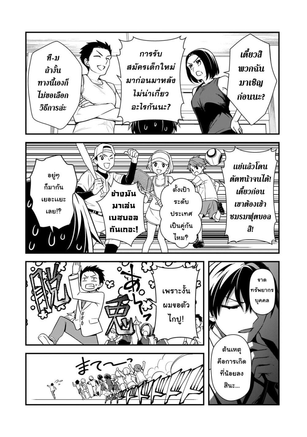 Manga-lc-com อ่านมังงะ อ่านการ์ตูน ออนไลน์ ฟรี Ore ni Trauma wo Ataeta Joshitachi ga Chirachira Mitekuru kedo, Zannen desu ga Teokure desu ตอนที่ 1 2 3 4 5 6 7 8 9 10 11 12 13 14 ฟรี ไม่มีโฆษณา Manga-lc - อ่าน มังงะ อ่าน การ์ตูน ออนไลน์ อ่านมังงะ ฟรี