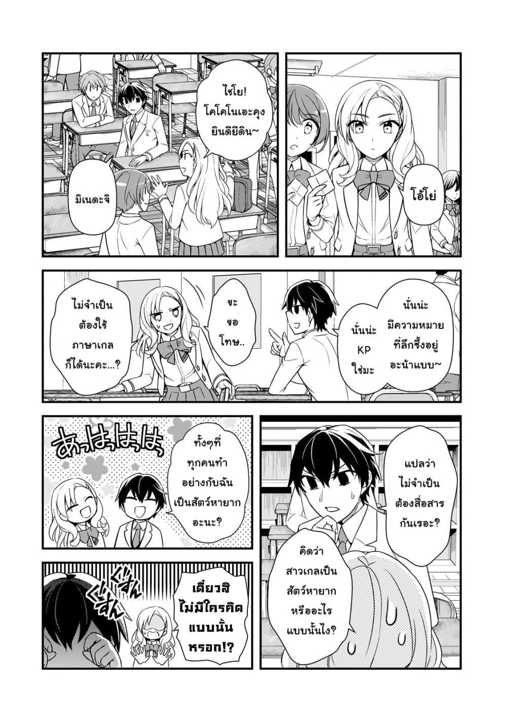 Manga-lc-com อ่านมังงะ อ่านการ์ตูน ออนไลน์ ฟรี Ore ni Trauma wo Ataeta Joshitachi ga Chirachira Mitekuru kedo, Zannen desu ga Teokure desu ตอนที่ 1 2 3 4 5 6 7 8 9 10 11 12 13 14 ฟรี ไม่มีโฆษณา Manga-lc - อ่าน มังงะ อ่าน การ์ตูน ออนไลน์ อ่านมังงะ ฟรี
