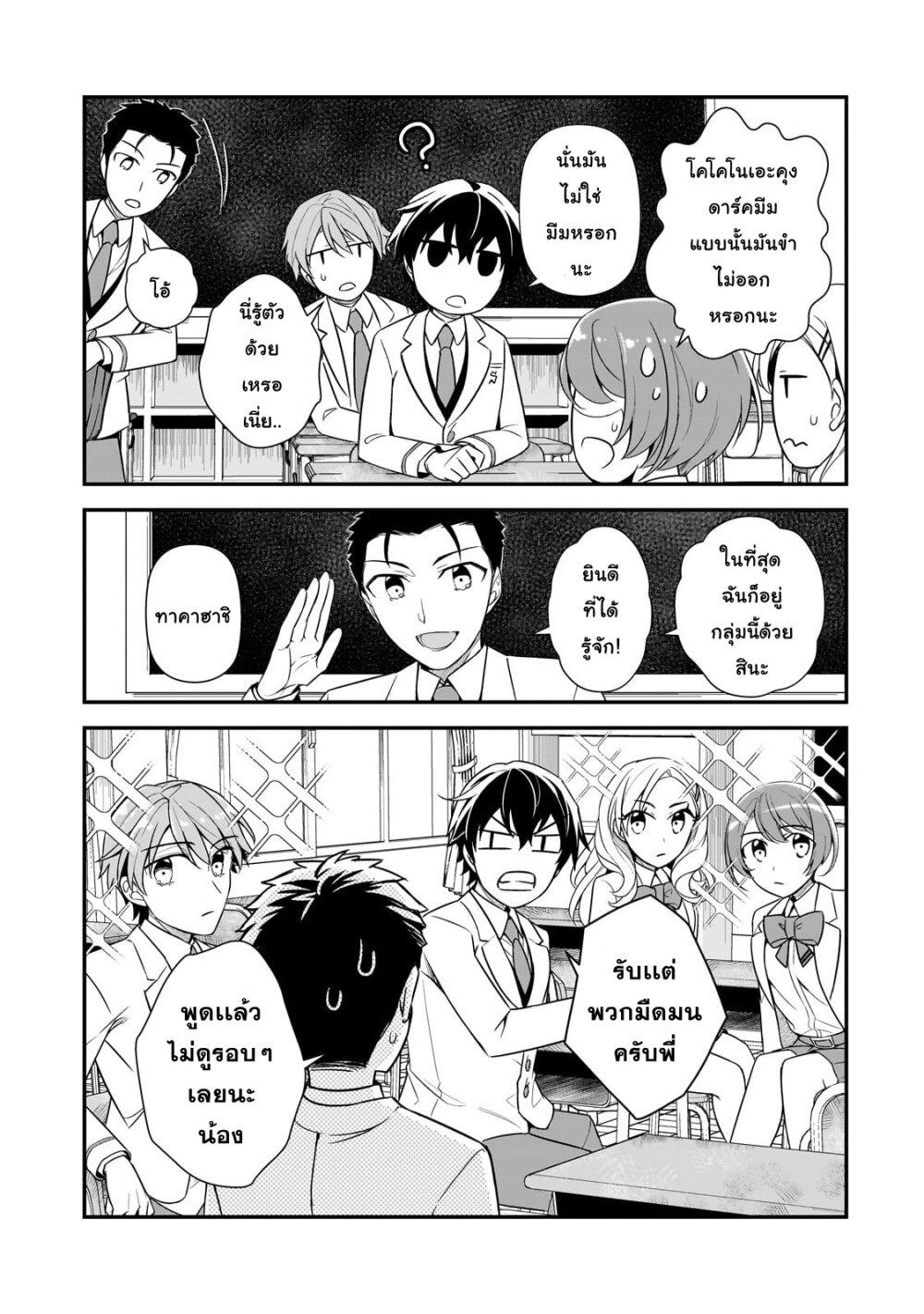 Manga-lc-com อ่านมังงะ อ่านการ์ตูน ออนไลน์ ฟรี Ore ni Trauma wo Ataeta Joshitachi ga Chirachira Mitekuru kedo, Zannen desu ga Teokure desu ตอนที่ 1 2 3 4 5 6 7 8 9 10 11 12 13 14 ฟรี ไม่มีโฆษณา Manga-lc - อ่าน มังงะ อ่าน การ์ตูน ออนไลน์ อ่านมังงะ ฟรี