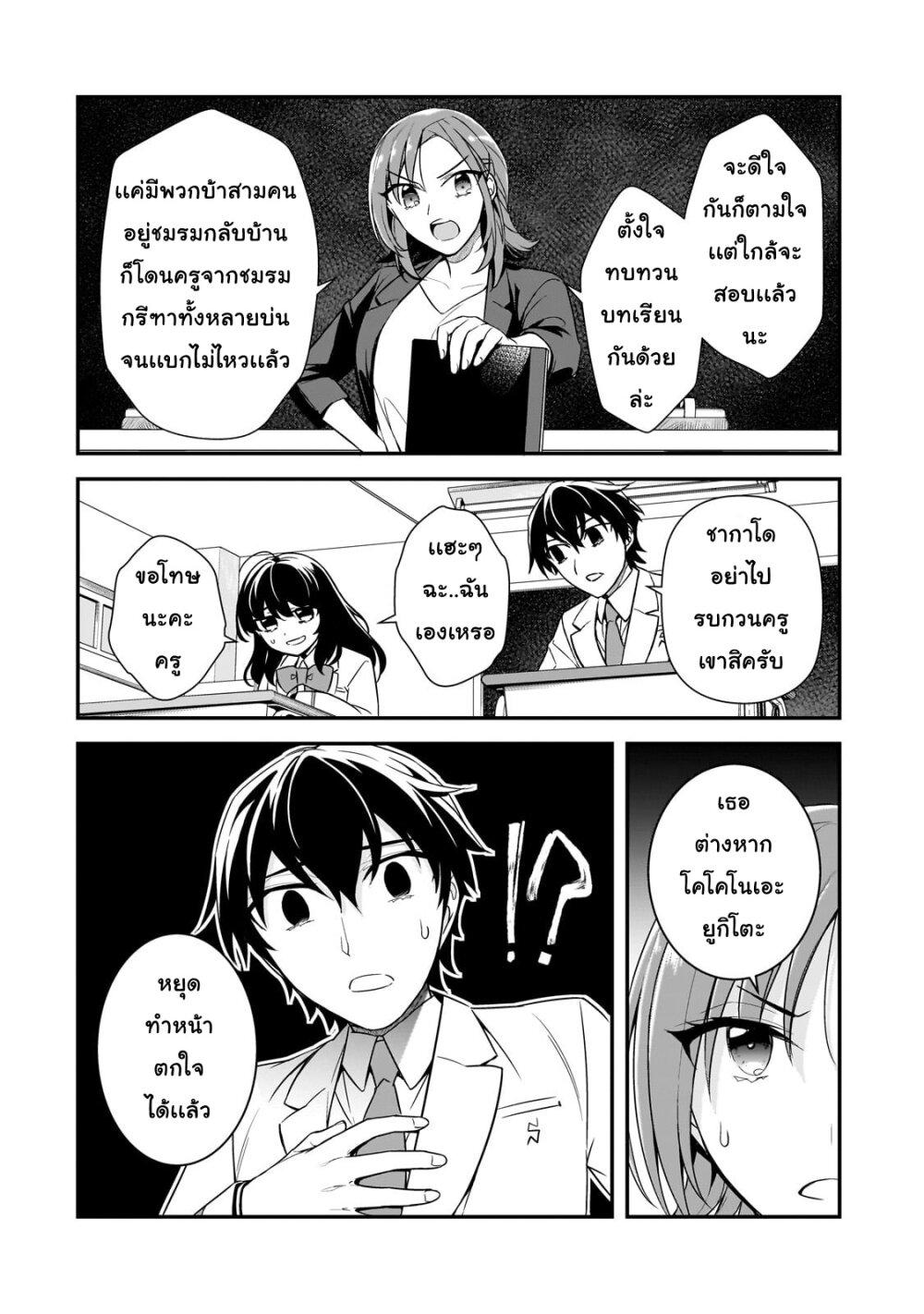 Manga-lc-com อ่านมังงะ อ่านการ์ตูน ออนไลน์ ฟรี Ore ni Trauma wo Ataeta Joshitachi ga Chirachira Mitekuru kedo, Zannen desu ga Teokure desu ตอนที่ 1 2 3 4 5 6 7 8 9 10 11 12 13 14 ฟรี ไม่มีโฆษณา Manga-lc - อ่าน มังงะ อ่าน การ์ตูน ออนไลน์ อ่านมังงะ ฟรี