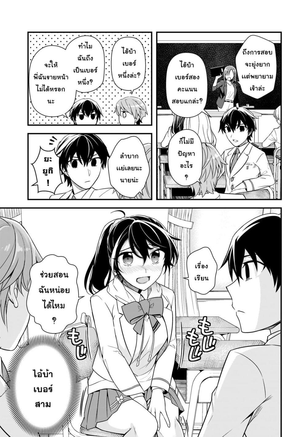 Manga-lc-com อ่านมังงะ อ่านการ์ตูน ออนไลน์ ฟรี Ore ni Trauma wo Ataeta Joshitachi ga Chirachira Mitekuru kedo, Zannen desu ga Teokure desu ตอนที่ 1 2 3 4 5 6 7 8 9 10 11 12 13 14 ฟรี ไม่มีโฆษณา Manga-lc - อ่าน มังงะ อ่าน การ์ตูน ออนไลน์ อ่านมังงะ ฟรี