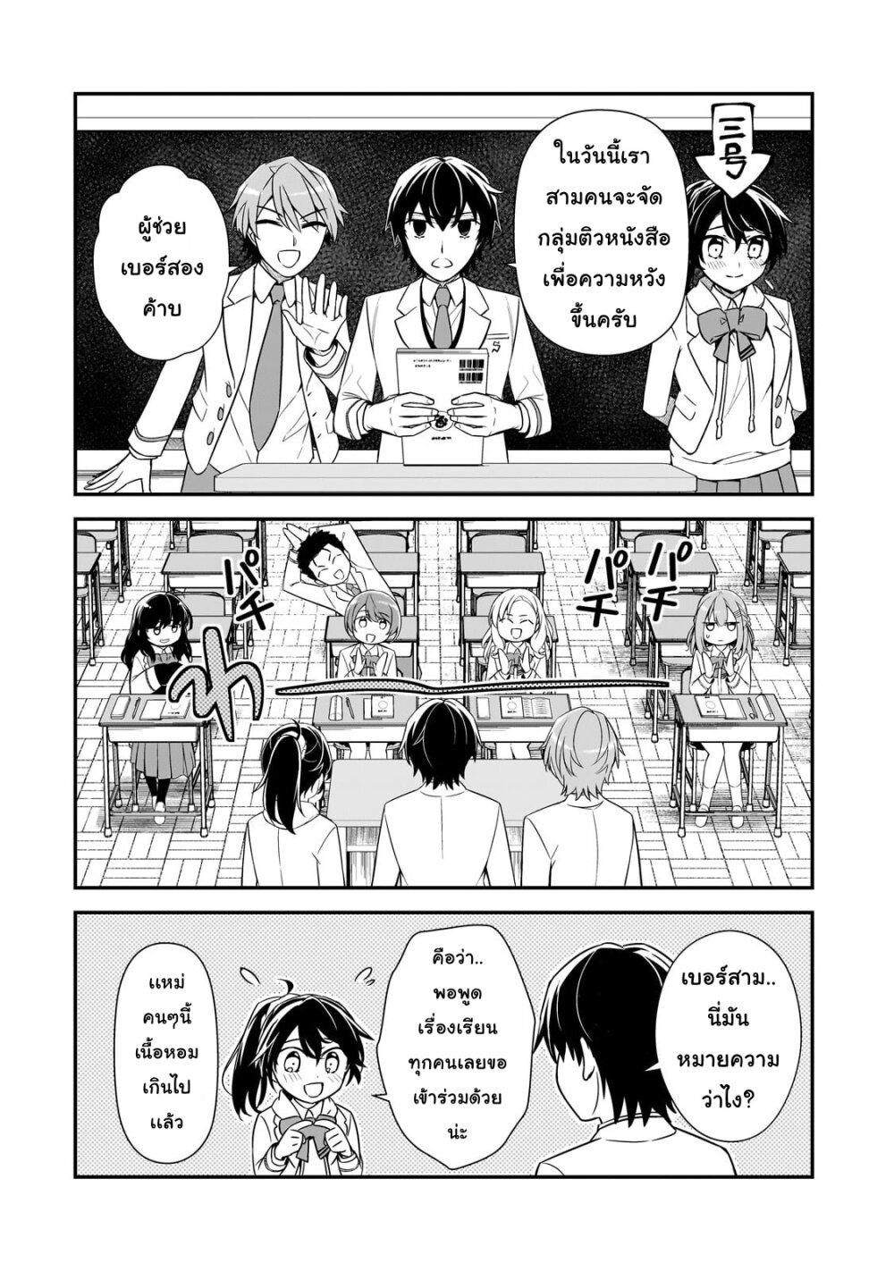 Manga-lc-com อ่านมังงะ อ่านการ์ตูน ออนไลน์ ฟรี Ore ni Trauma wo Ataeta Joshitachi ga Chirachira Mitekuru kedo, Zannen desu ga Teokure desu ตอนที่ 1 2 3 4 5 6 7 8 9 10 11 12 13 14 ฟรี ไม่มีโฆษณา Manga-lc - อ่าน มังงะ อ่าน การ์ตูน ออนไลน์ อ่านมังงะ ฟรี