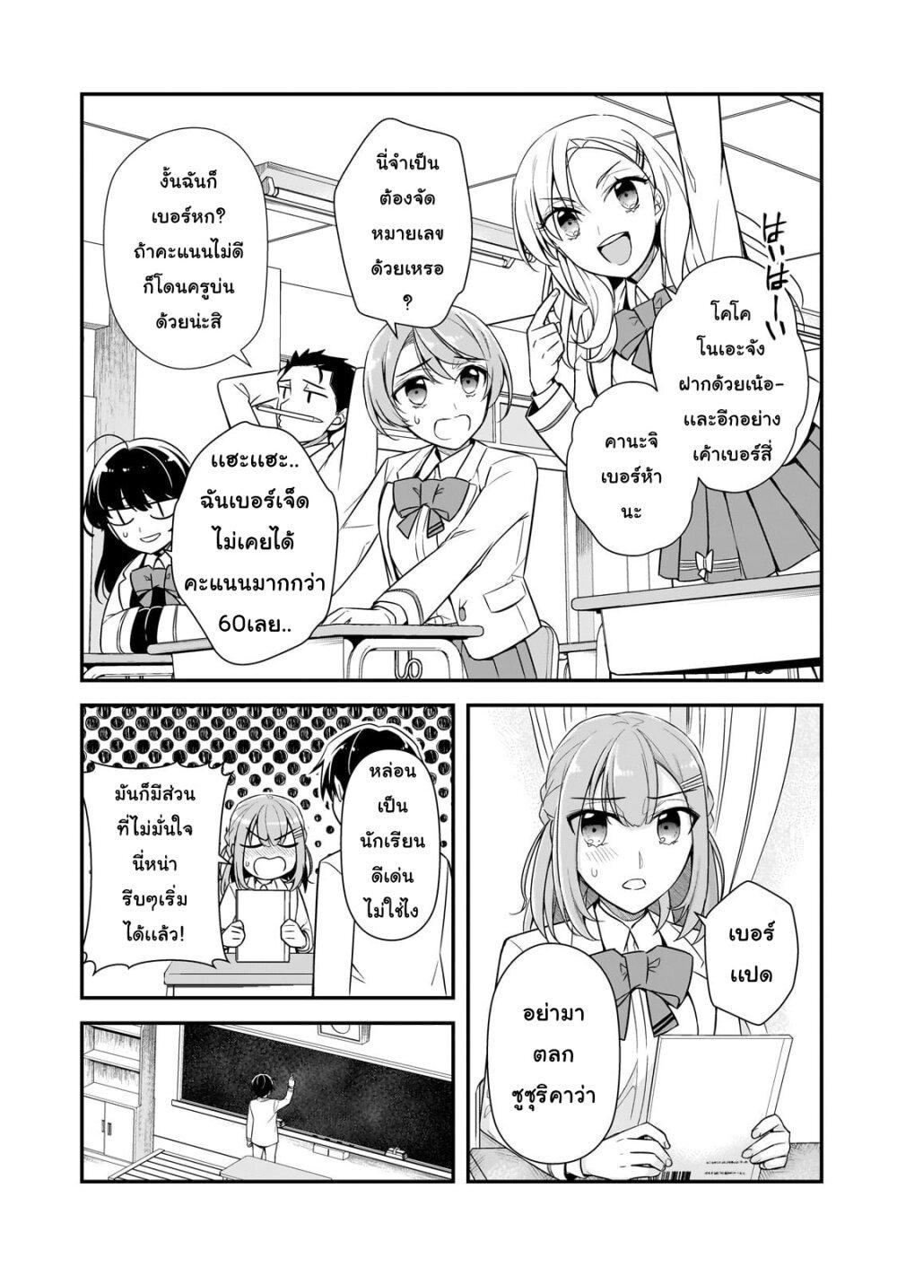 Manga-lc-com อ่านมังงะ อ่านการ์ตูน ออนไลน์ ฟรี Ore ni Trauma wo Ataeta Joshitachi ga Chirachira Mitekuru kedo, Zannen desu ga Teokure desu ตอนที่ 1 2 3 4 5 6 7 8 9 10 11 12 13 14 ฟรี ไม่มีโฆษณา Manga-lc - อ่าน มังงะ อ่าน การ์ตูน ออนไลน์ อ่านมังงะ ฟรี