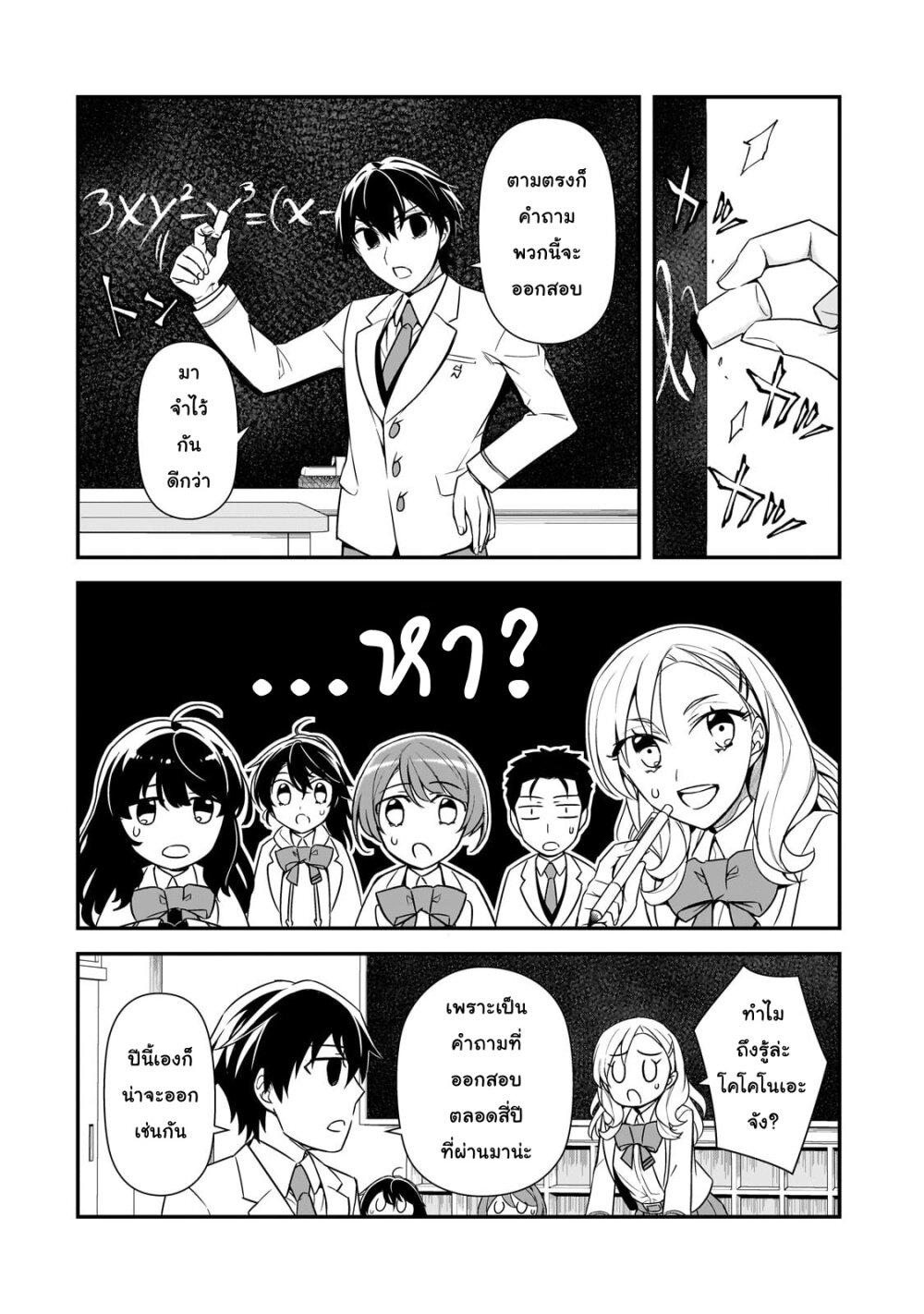 Manga-lc-com อ่านมังงะ อ่านการ์ตูน ออนไลน์ ฟรี Ore ni Trauma wo Ataeta Joshitachi ga Chirachira Mitekuru kedo, Zannen desu ga Teokure desu ตอนที่ 1 2 3 4 5 6 7 8 9 10 11 12 13 14 ฟรี ไม่มีโฆษณา Manga-lc - อ่าน มังงะ อ่าน การ์ตูน ออนไลน์ อ่านมังงะ ฟรี