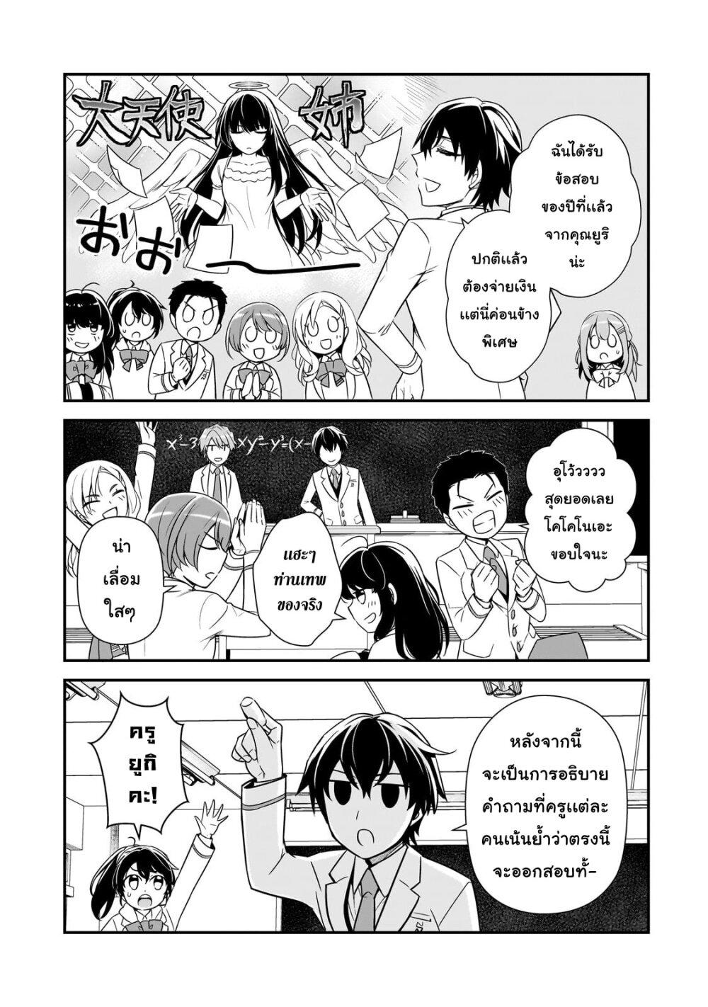 Manga-lc-com อ่านมังงะ อ่านการ์ตูน ออนไลน์ ฟรี Ore ni Trauma wo Ataeta Joshitachi ga Chirachira Mitekuru kedo, Zannen desu ga Teokure desu ตอนที่ 1 2 3 4 5 6 7 8 9 10 11 12 13 14 ฟรี ไม่มีโฆษณา Manga-lc - อ่าน มังงะ อ่าน การ์ตูน ออนไลน์ อ่านมังงะ ฟรี