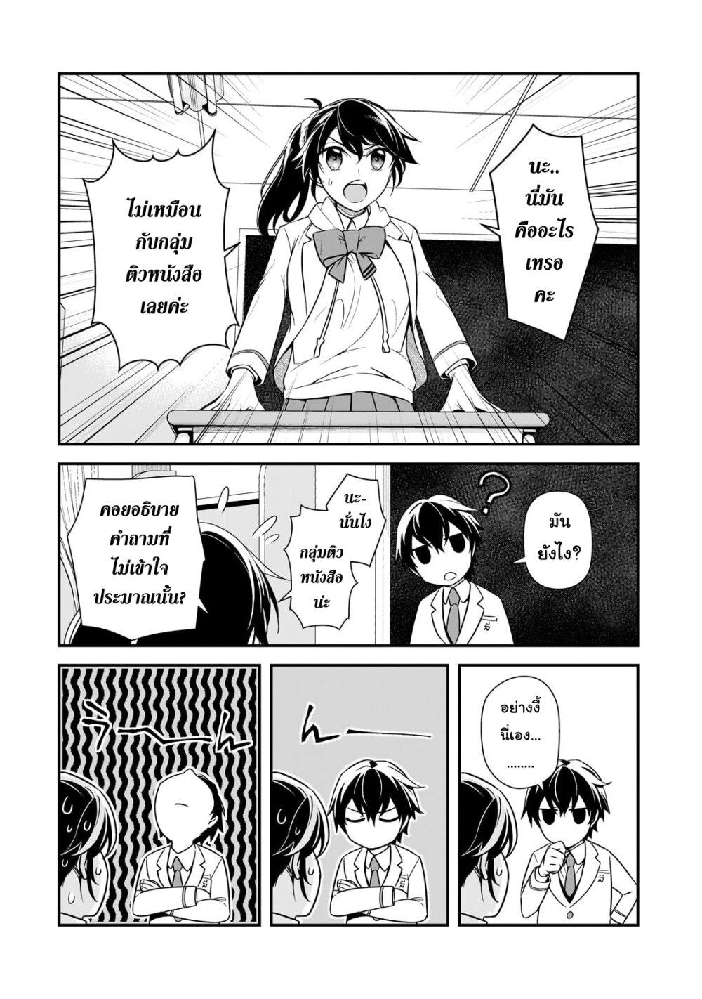 Manga-lc-com อ่านมังงะ อ่านการ์ตูน ออนไลน์ ฟรี Ore ni Trauma wo Ataeta Joshitachi ga Chirachira Mitekuru kedo, Zannen desu ga Teokure desu ตอนที่ 1 2 3 4 5 6 7 8 9 10 11 12 13 14 ฟรี ไม่มีโฆษณา Manga-lc - อ่าน มังงะ อ่าน การ์ตูน ออนไลน์ อ่านมังงะ ฟรี