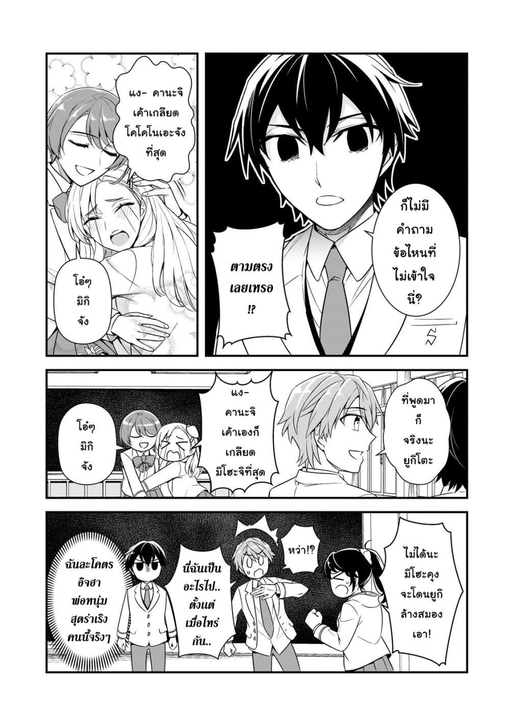 Manga-lc-com อ่านมังงะ อ่านการ์ตูน ออนไลน์ ฟรี Ore ni Trauma wo Ataeta Joshitachi ga Chirachira Mitekuru kedo, Zannen desu ga Teokure desu ตอนที่ 1 2 3 4 5 6 7 8 9 10 11 12 13 14 ฟรี ไม่มีโฆษณา Manga-lc - อ่าน มังงะ อ่าน การ์ตูน ออนไลน์ อ่านมังงะ ฟรี