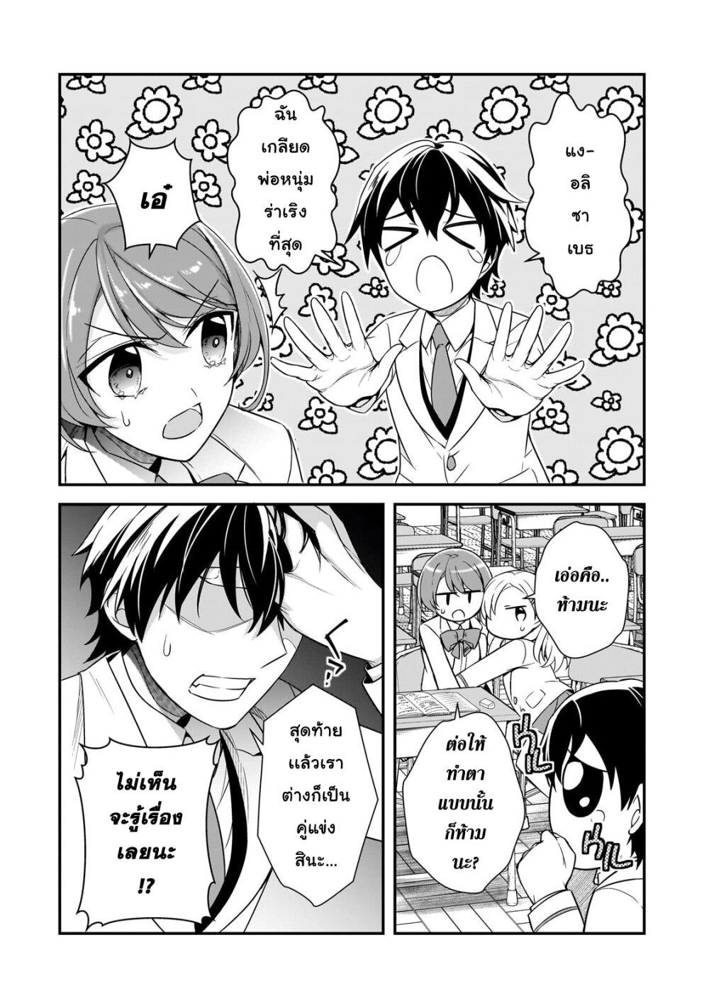 Manga-lc-com อ่านมังงะ อ่านการ์ตูน ออนไลน์ ฟรี Ore ni Trauma wo Ataeta Joshitachi ga Chirachira Mitekuru kedo, Zannen desu ga Teokure desu ตอนที่ 1 2 3 4 5 6 7 8 9 10 11 12 13 14 ฟรี ไม่มีโฆษณา Manga-lc - อ่าน มังงะ อ่าน การ์ตูน ออนไลน์ อ่านมังงะ ฟรี
