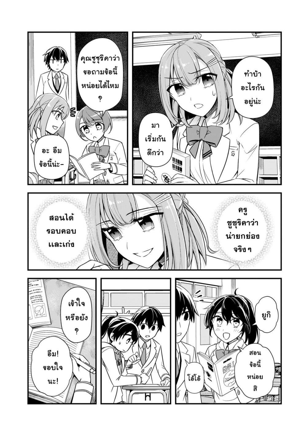 Manga-lc-com อ่านมังงะ อ่านการ์ตูน ออนไลน์ ฟรี Ore ni Trauma wo Ataeta Joshitachi ga Chirachira Mitekuru kedo, Zannen desu ga Teokure desu ตอนที่ 1 2 3 4 5 6 7 8 9 10 11 12 13 14 ฟรี ไม่มีโฆษณา Manga-lc - อ่าน มังงะ อ่าน การ์ตูน ออนไลน์ อ่านมังงะ ฟรี