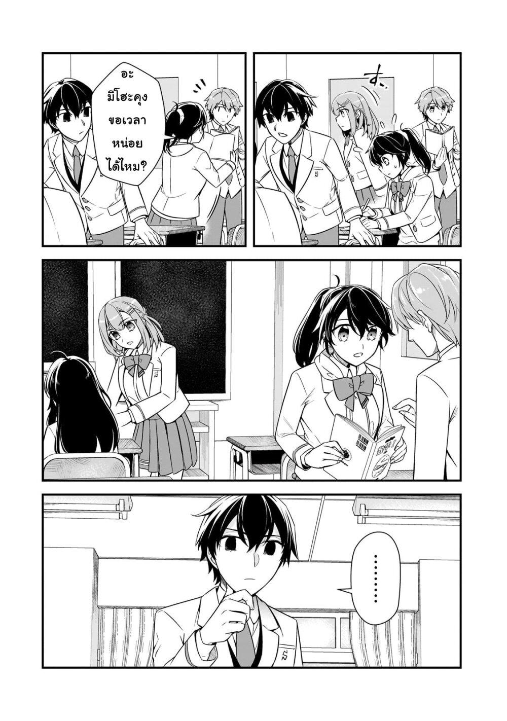Manga-lc-com อ่านมังงะ อ่านการ์ตูน ออนไลน์ ฟรี Ore ni Trauma wo Ataeta Joshitachi ga Chirachira Mitekuru kedo, Zannen desu ga Teokure desu ตอนที่ 1 2 3 4 5 6 7 8 9 10 11 12 13 14 ฟรี ไม่มีโฆษณา Manga-lc - อ่าน มังงะ อ่าน การ์ตูน ออนไลน์ อ่านมังงะ ฟรี