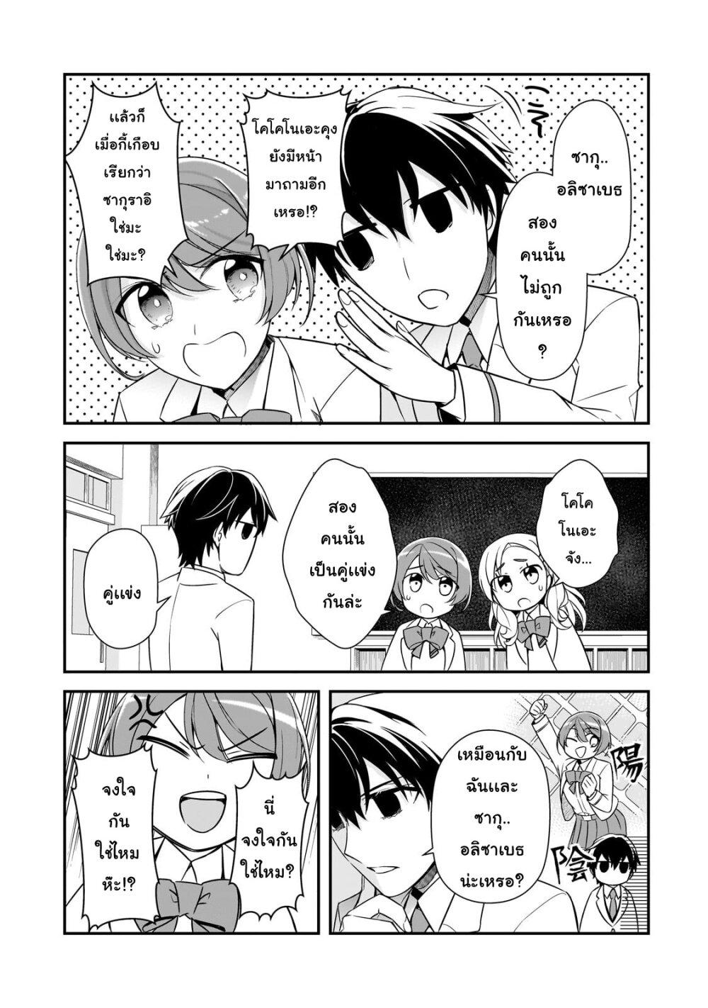 Manga-lc-com อ่านมังงะ อ่านการ์ตูน ออนไลน์ ฟรี Ore ni Trauma wo Ataeta Joshitachi ga Chirachira Mitekuru kedo, Zannen desu ga Teokure desu ตอนที่ 1 2 3 4 5 6 7 8 9 10 11 12 13 14 ฟรี ไม่มีโฆษณา Manga-lc - อ่าน มังงะ อ่าน การ์ตูน ออนไลน์ อ่านมังงะ ฟรี