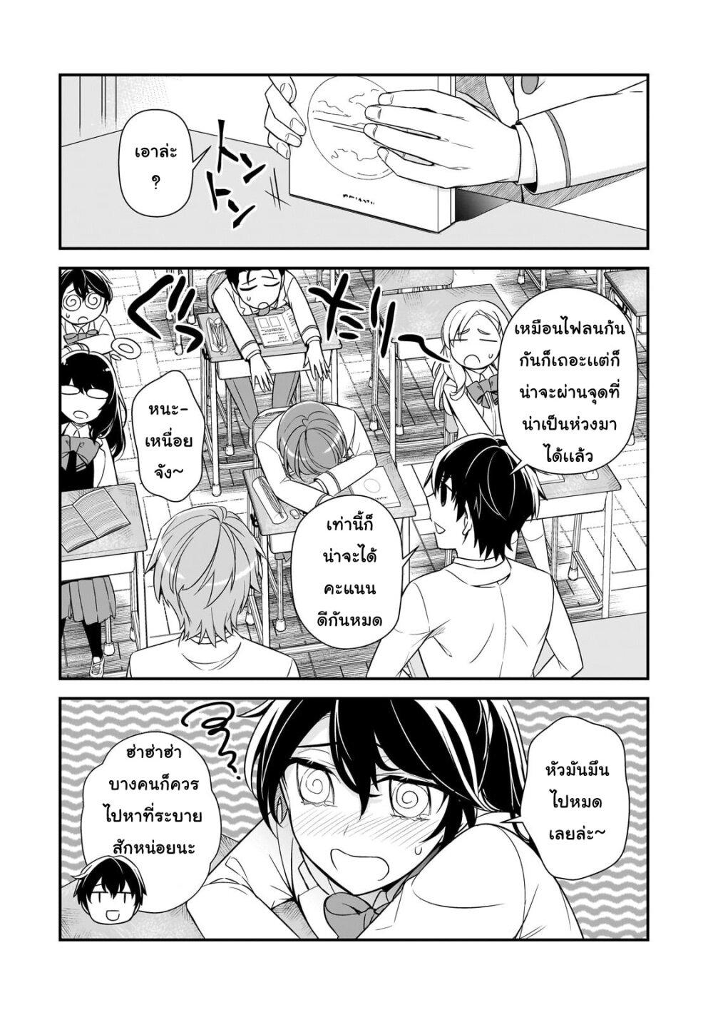 Manga-lc-com อ่านมังงะ อ่านการ์ตูน ออนไลน์ ฟรี Ore ni Trauma wo Ataeta Joshitachi ga Chirachira Mitekuru kedo, Zannen desu ga Teokure desu ตอนที่ 1 2 3 4 5 6 7 8 9 10 11 12 13 14 ฟรี ไม่มีโฆษณา Manga-lc - อ่าน มังงะ อ่าน การ์ตูน ออนไลน์ อ่านมังงะ ฟรี