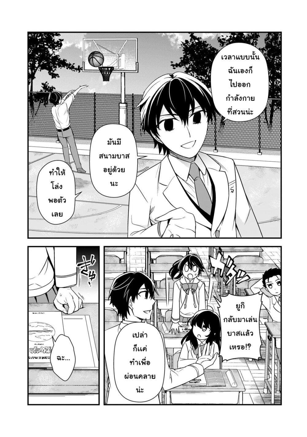 Manga-lc-com อ่านมังงะ อ่านการ์ตูน ออนไลน์ ฟรี Ore ni Trauma wo Ataeta Joshitachi ga Chirachira Mitekuru kedo, Zannen desu ga Teokure desu ตอนที่ 1 2 3 4 5 6 7 8 9 10 11 12 13 14 ฟรี ไม่มีโฆษณา Manga-lc - อ่าน มังงะ อ่าน การ์ตูน ออนไลน์ อ่านมังงะ ฟรี