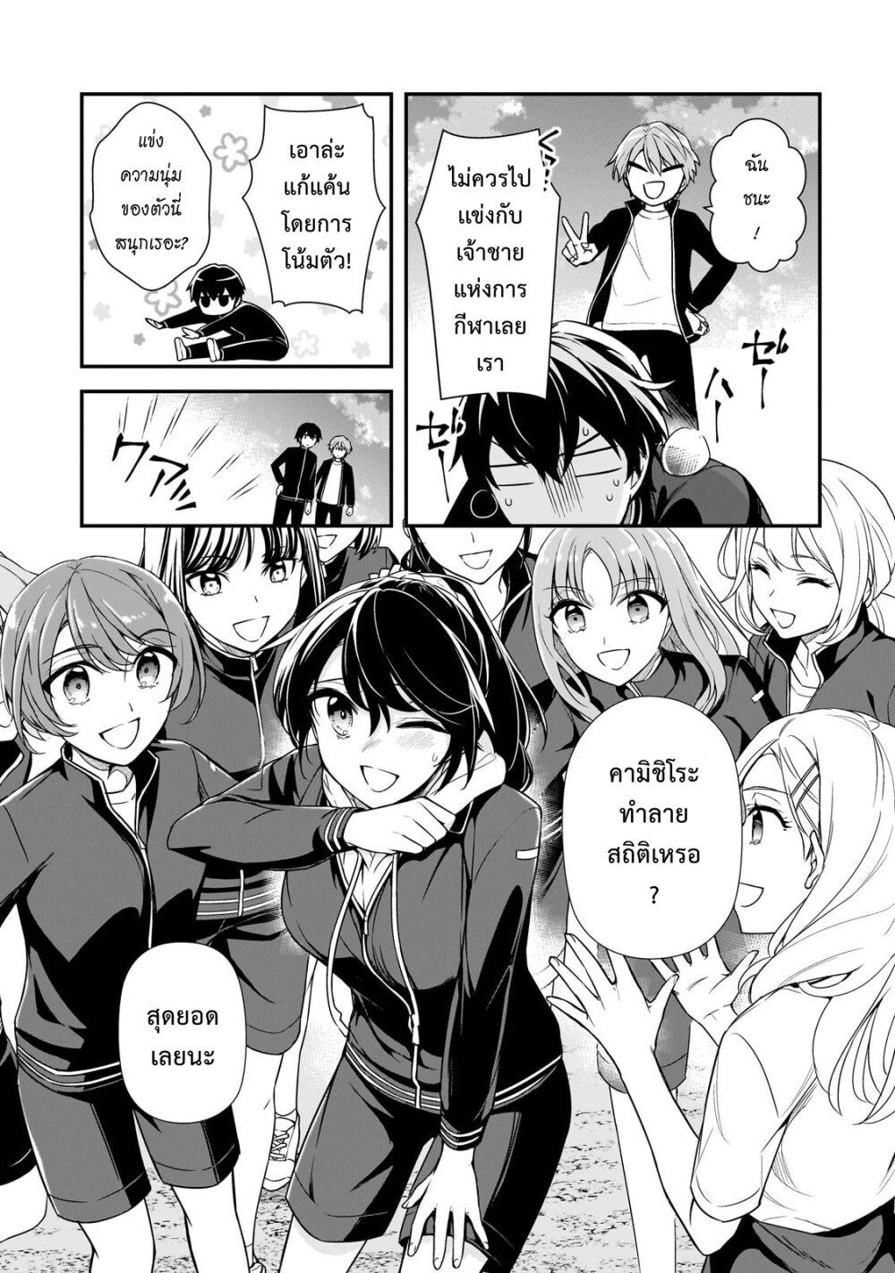 Manga-lc-com อ่านมังงะ อ่านการ์ตูน ออนไลน์ ฟรี Ore ni Trauma wo Ataeta Joshitachi ga Chirachira Mitekuru kedo, Zannen desu ga Teokure desu ตอนที่ 1 2 3 4 5 6 7 8 9 10 11 12 13 14 ฟรี ไม่มีโฆษณา Manga-lc - อ่าน มังงะ อ่าน การ์ตูน ออนไลน์ อ่านมังงะ ฟรี