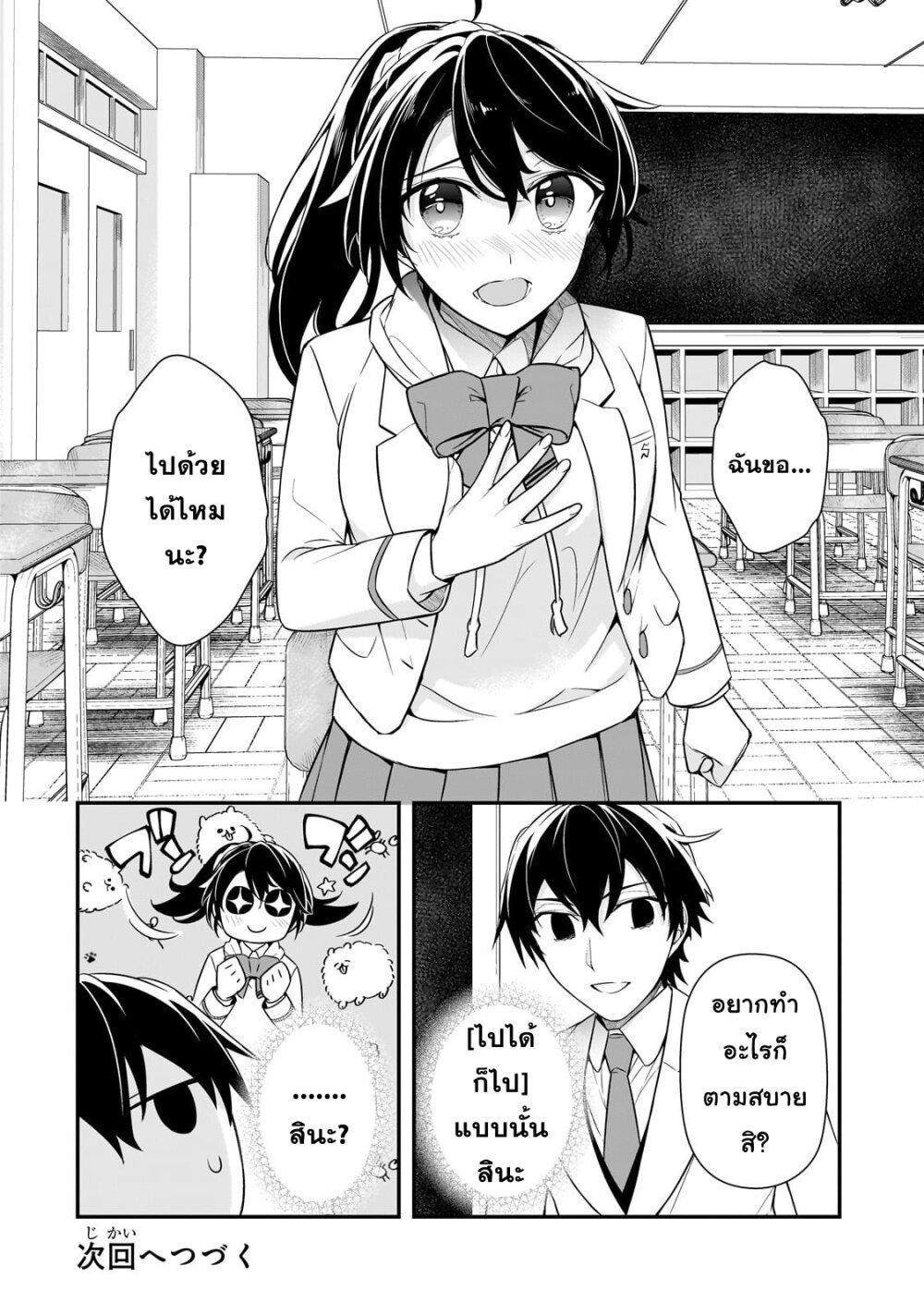 Manga-lc-com อ่านมังงะ อ่านการ์ตูน ออนไลน์ ฟรี Ore ni Trauma wo Ataeta Joshitachi ga Chirachira Mitekuru kedo, Zannen desu ga Teokure desu ตอนที่ 1 2 3 4 5 6 7 8 9 10 11 12 13 14 ฟรี ไม่มีโฆษณา Manga-lc - อ่าน มังงะ อ่าน การ์ตูน ออนไลน์ อ่านมังงะ ฟรี