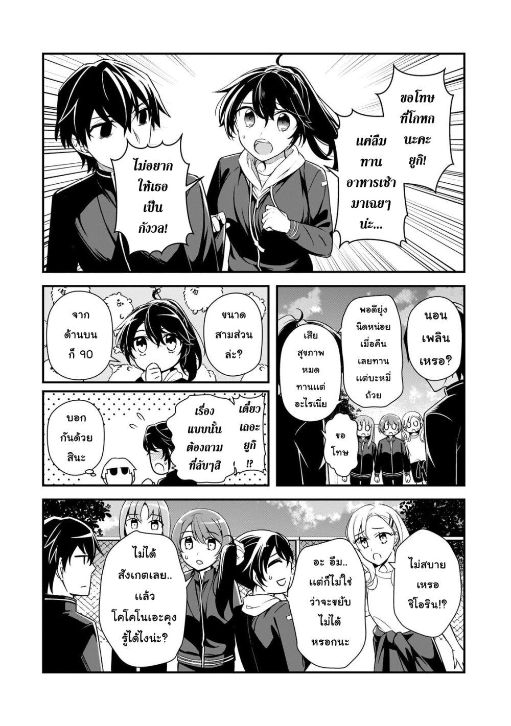 Manga-lc-com อ่านมังงะ อ่านการ์ตูน ออนไลน์ ฟรี Ore ni Trauma wo Ataeta Joshitachi ga Chirachira Mitekuru kedo, Zannen desu ga Teokure desu ตอนที่ 1 2 3 4 5 6 7 8 9 10 11 12 13 14 ฟรี ไม่มีโฆษณา Manga-lc - อ่าน มังงะ อ่าน การ์ตูน ออนไลน์ อ่านมังงะ ฟรี