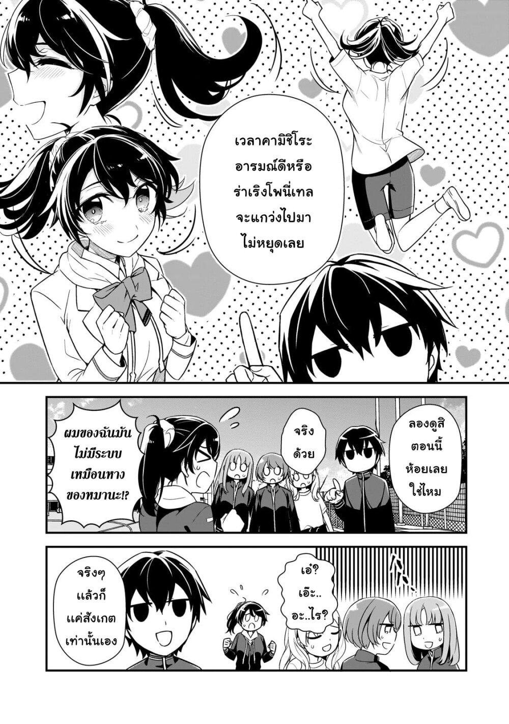 Manga-lc-com อ่านมังงะ อ่านการ์ตูน ออนไลน์ ฟรี Ore ni Trauma wo Ataeta Joshitachi ga Chirachira Mitekuru kedo, Zannen desu ga Teokure desu ตอนที่ 1 2 3 4 5 6 7 8 9 10 11 12 13 14 ฟรี ไม่มีโฆษณา Manga-lc - อ่าน มังงะ อ่าน การ์ตูน ออนไลน์ อ่านมังงะ ฟรี