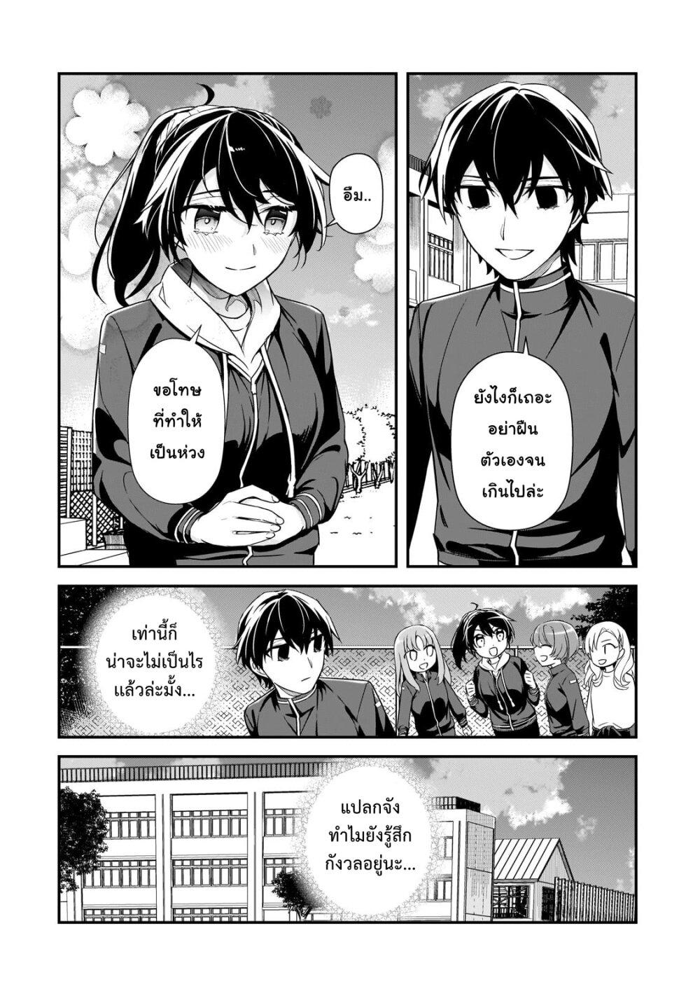 Manga-lc-com อ่านมังงะ อ่านการ์ตูน ออนไลน์ ฟรี Ore ni Trauma wo Ataeta Joshitachi ga Chirachira Mitekuru kedo, Zannen desu ga Teokure desu ตอนที่ 1 2 3 4 5 6 7 8 9 10 11 12 13 14 ฟรี ไม่มีโฆษณา Manga-lc - อ่าน มังงะ อ่าน การ์ตูน ออนไลน์ อ่านมังงะ ฟรี