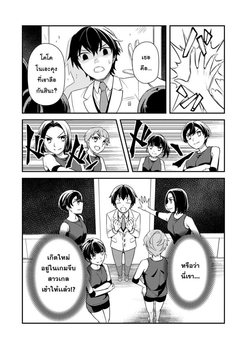 Manga-lc-com อ่านมังงะ อ่านการ์ตูน ออนไลน์ ฟรี Ore ni Trauma wo Ataeta Joshitachi ga Chirachira Mitekuru kedo, Zannen desu ga Teokure desu ตอนที่ 1 2 3 4 5 6 7 8 9 10 11 12 13 14 ฟรี ไม่มีโฆษณา Manga-lc - อ่าน มังงะ อ่าน การ์ตูน ออนไลน์ อ่านมังงะ ฟรี
