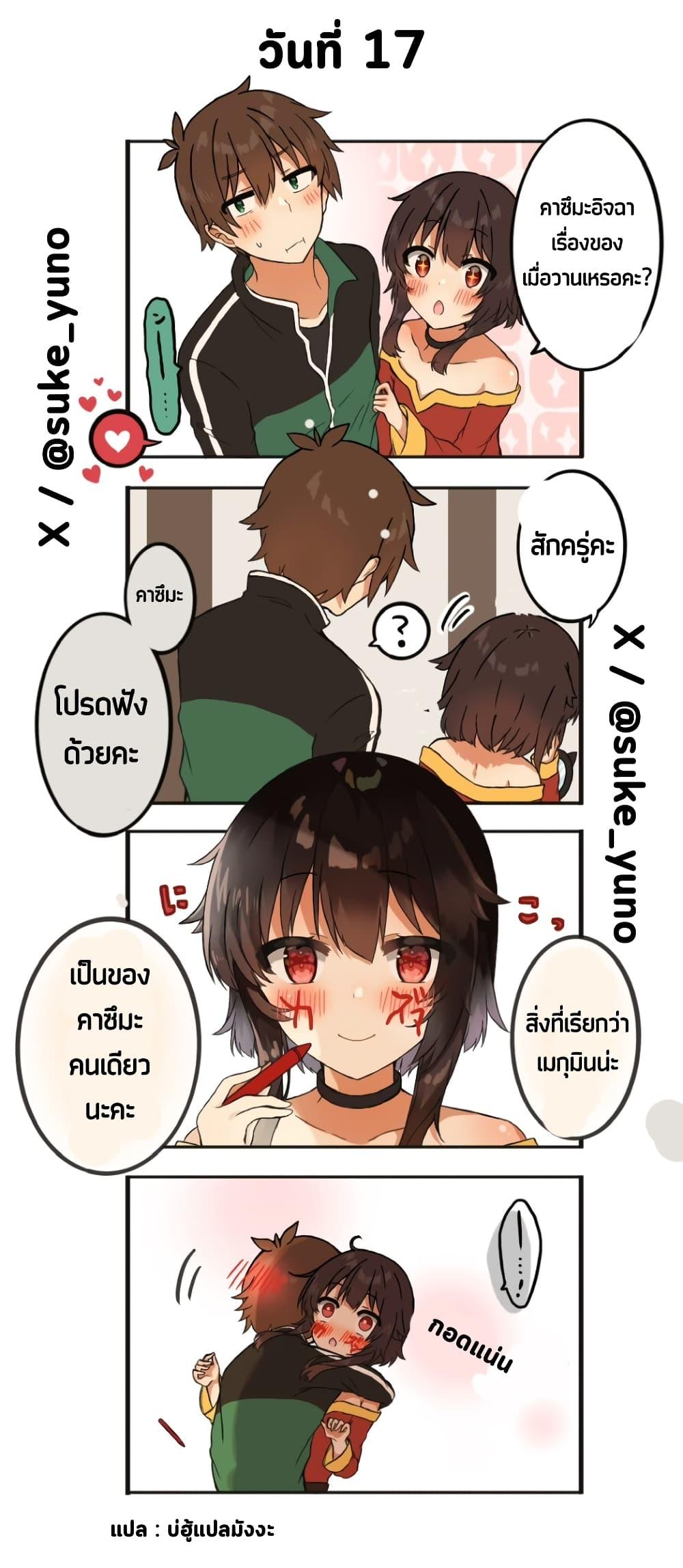 Manga-lc-com อ่านมังงะ อ่านการ์ตูน ออนไลน์ ฟรี 50-Nichi-go ni koibito ni naru Kazu megu ตอนที่ 1 2 3 4 5 6 7 8 9 10 11 12 13 14 ฟรี ไม่มีโฆษณา Manga-lc - อ่าน มังงะ อ่าน การ์ตูน ออนไลน์ อ่านมังงะ ฟรี