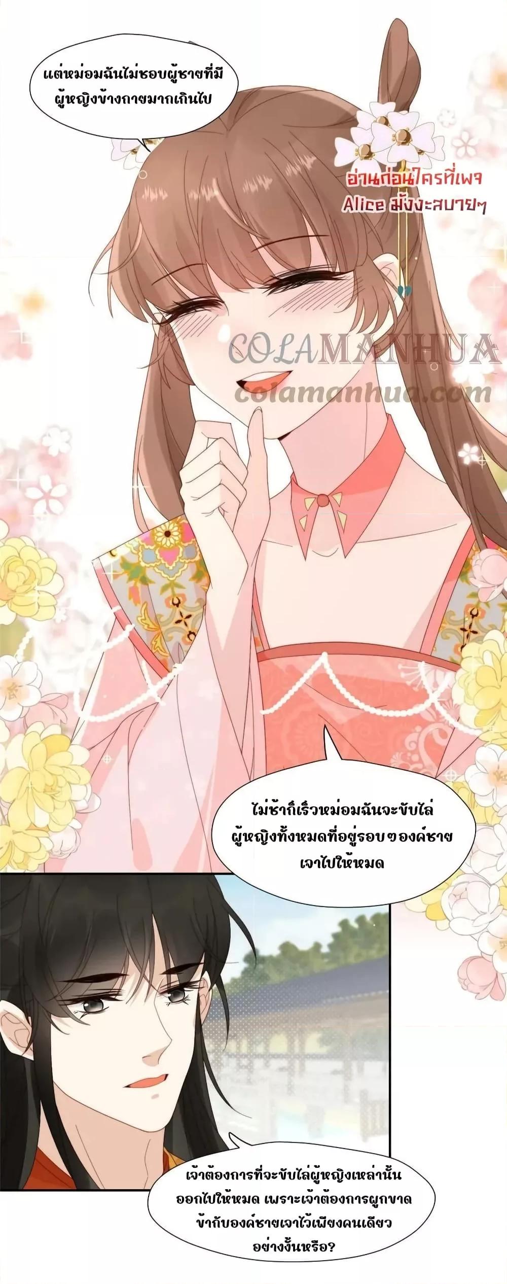 Manga-lc-com อ่านมังงะ อ่านการ์ตูน ออนไลน์ ฟรี AfterTheRotte ตอนที่ 1 2 3 4 5 6 7 8 9 10 11 12 13 14 ฟรี ไม่มีโฆษณา Manga-lc - อ่าน มังงะ อ่าน การ์ตูน ออนไลน์ อ่านมังงะ ฟรี