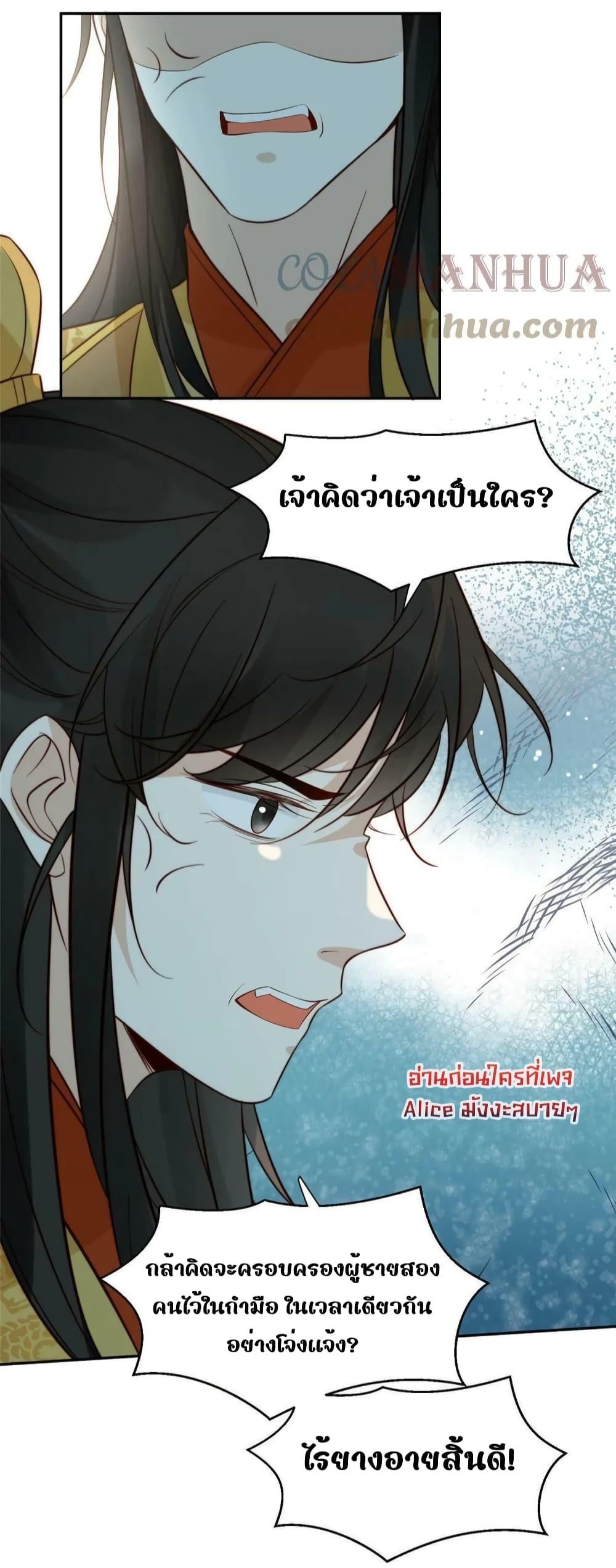 Manga-lc-com อ่านมังงะ อ่านการ์ตูน ออนไลน์ ฟรี AfterTheRotte ตอนที่ 1 2 3 4 5 6 7 8 9 10 11 12 13 14 ฟรี ไม่มีโฆษณา Manga-lc - อ่าน มังงะ อ่าน การ์ตูน ออนไลน์ อ่านมังงะ ฟรี