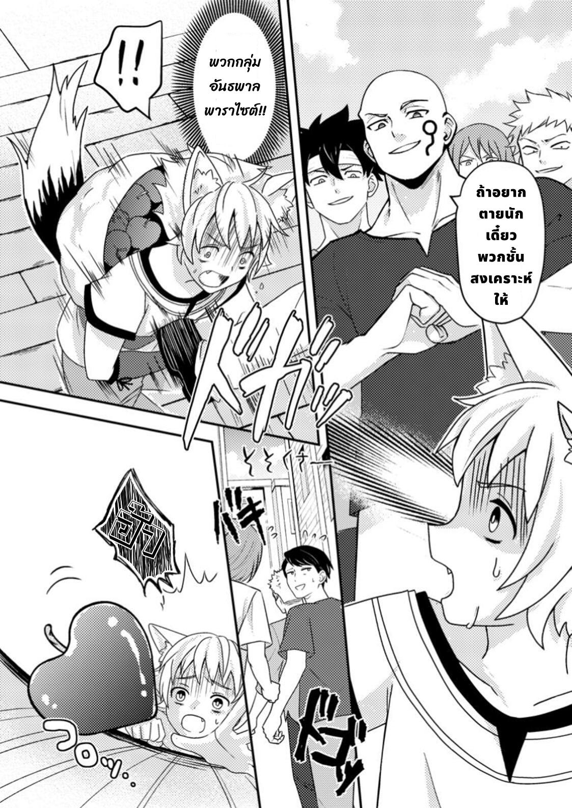 Manga-lc-com อ่านมังงะ อ่านการ์ตูน ออนไลน์ ฟรี Chou Nankan Dungeon De 10-mannen Shugyou Shita Kekka, Sekai Saikyou Ni Saijaku Munou No Gekokujou ตอนที่ 1 2 3 4 5 6 7 8 9 10 11 12 13 14 ฟรี ไม่มีโฆษณา Manga-lc - อ่าน มังงะ อ่าน การ์ตูน ออนไลน์ อ่านมังงะ ฟรี