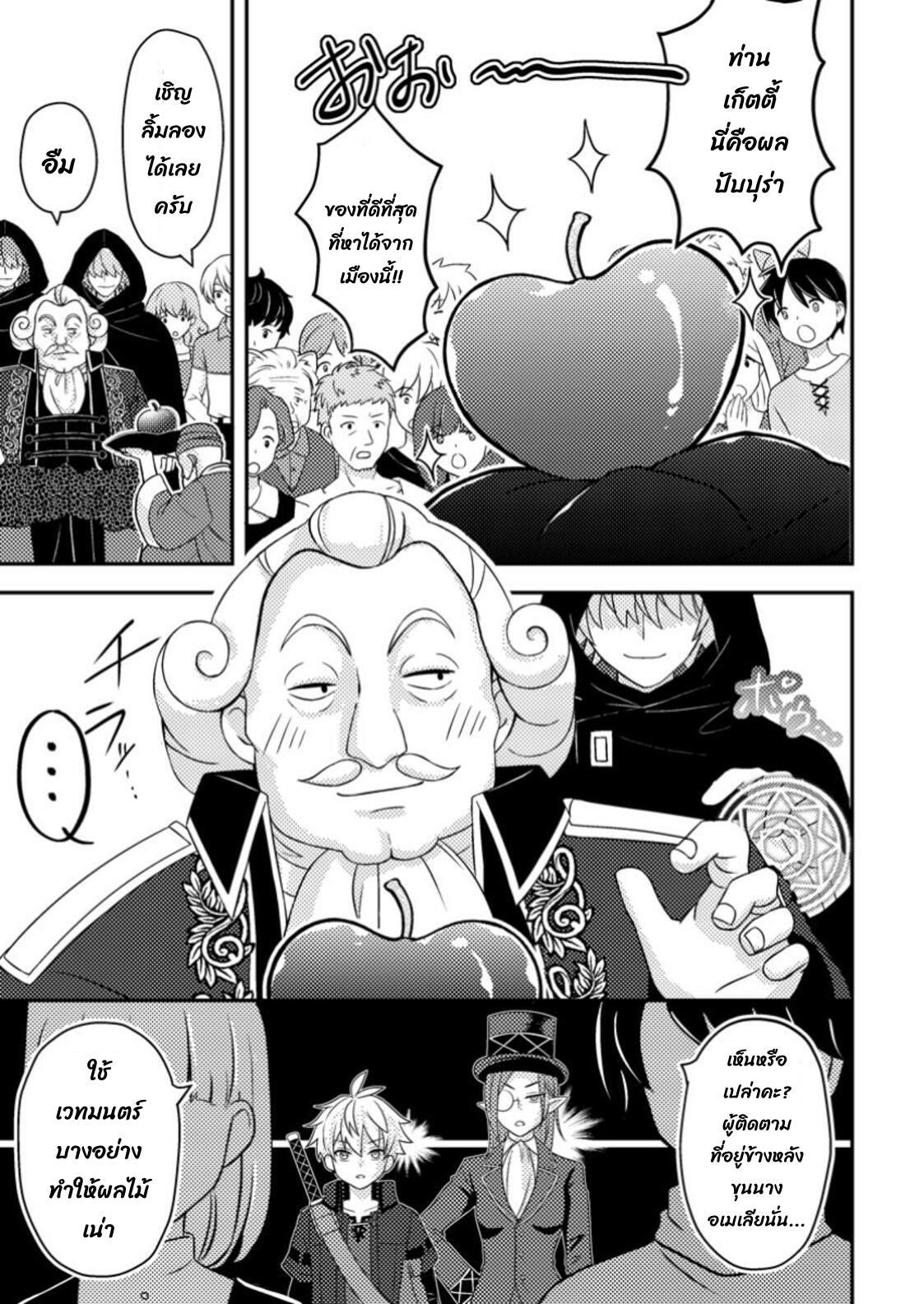 Manga-lc-com อ่านมังงะ อ่านการ์ตูน ออนไลน์ ฟรี Chou Nankan Dungeon De 10-mannen Shugyou Shita Kekka, Sekai Saikyou Ni Saijaku Munou No Gekokujou ตอนที่ 1 2 3 4 5 6 7 8 9 10 11 12 13 14 ฟรี ไม่มีโฆษณา Manga-lc - อ่าน มังงะ อ่าน การ์ตูน ออนไลน์ อ่านมังงะ ฟรี