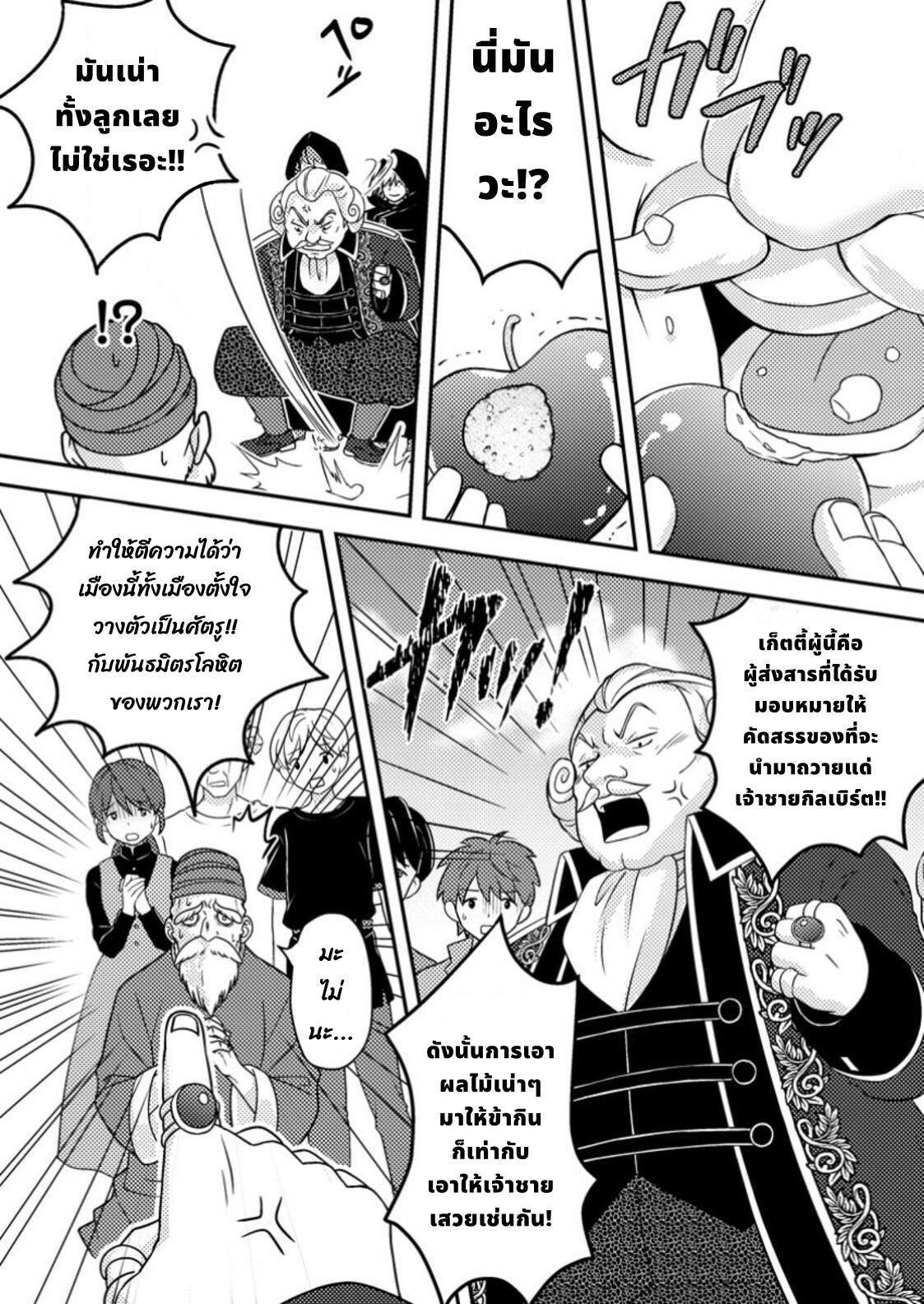 Manga-lc-com อ่านมังงะ อ่านการ์ตูน ออนไลน์ ฟรี Chou Nankan Dungeon De 10-mannen Shugyou Shita Kekka, Sekai Saikyou Ni Saijaku Munou No Gekokujou ตอนที่ 1 2 3 4 5 6 7 8 9 10 11 12 13 14 ฟรี ไม่มีโฆษณา Manga-lc - อ่าน มังงะ อ่าน การ์ตูน ออนไลน์ อ่านมังงะ ฟรี