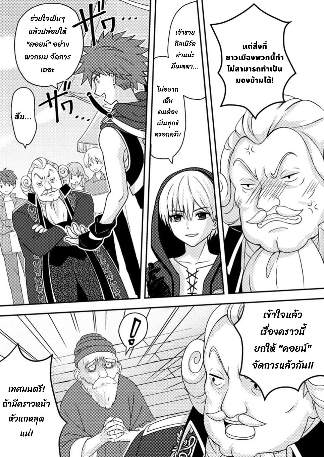 Manga-lc-com อ่านมังงะ อ่านการ์ตูน ออนไลน์ ฟรี Chou Nankan Dungeon De 10-mannen Shugyou Shita Kekka, Sekai Saikyou Ni Saijaku Munou No Gekokujou ตอนที่ 1 2 3 4 5 6 7 8 9 10 11 12 13 14 ฟรี ไม่มีโฆษณา Manga-lc - อ่าน มังงะ อ่าน การ์ตูน ออนไลน์ อ่านมังงะ ฟรี
