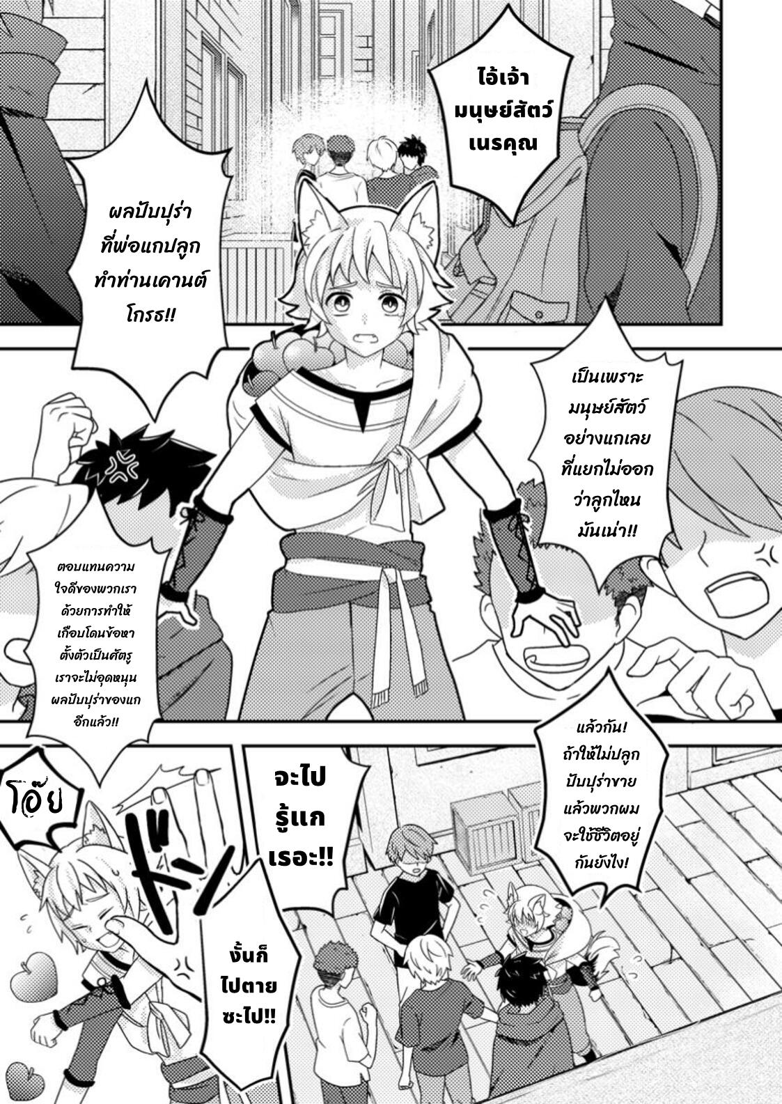 Manga-lc-com อ่านมังงะ อ่านการ์ตูน ออนไลน์ ฟรี Chou Nankan Dungeon De 10-mannen Shugyou Shita Kekka, Sekai Saikyou Ni Saijaku Munou No Gekokujou ตอนที่ 1 2 3 4 5 6 7 8 9 10 11 12 13 14 ฟรี ไม่มีโฆษณา Manga-lc - อ่าน มังงะ อ่าน การ์ตูน ออนไลน์ อ่านมังงะ ฟรี