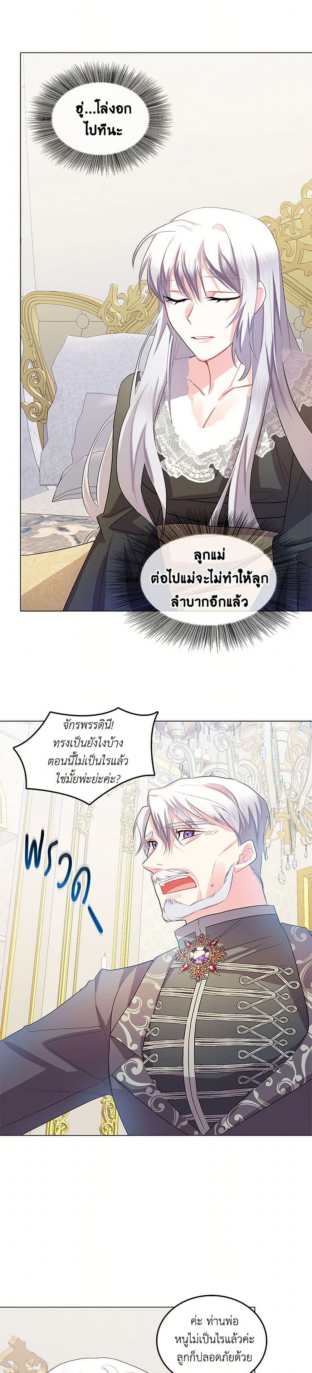 Manga-lc-com อ่านมังงะ อ่านการ์ตูน ออนไลน์ ฟรี Your Regrets Mean Nothing to Me ตอนที่ 1 2 3 4 5 6 7 8 9 10 11 12 13 14 ฟรี ไม่มีโฆษณา Manga-lc - อ่าน มังงะ อ่าน การ์ตูน ออนไลน์ อ่านมังงะ ฟรี