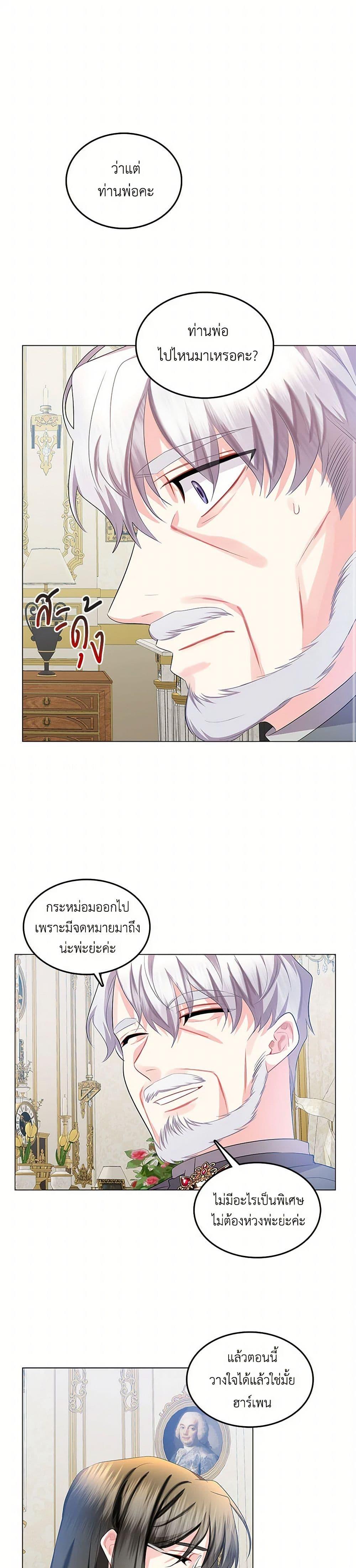 Manga-lc-com อ่านมังงะ อ่านการ์ตูน ออนไลน์ ฟรี Your Regrets Mean Nothing to Me ตอนที่ 1 2 3 4 5 6 7 8 9 10 11 12 13 14 ฟรี ไม่มีโฆษณา Manga-lc - อ่าน มังงะ อ่าน การ์ตูน ออนไลน์ อ่านมังงะ ฟรี