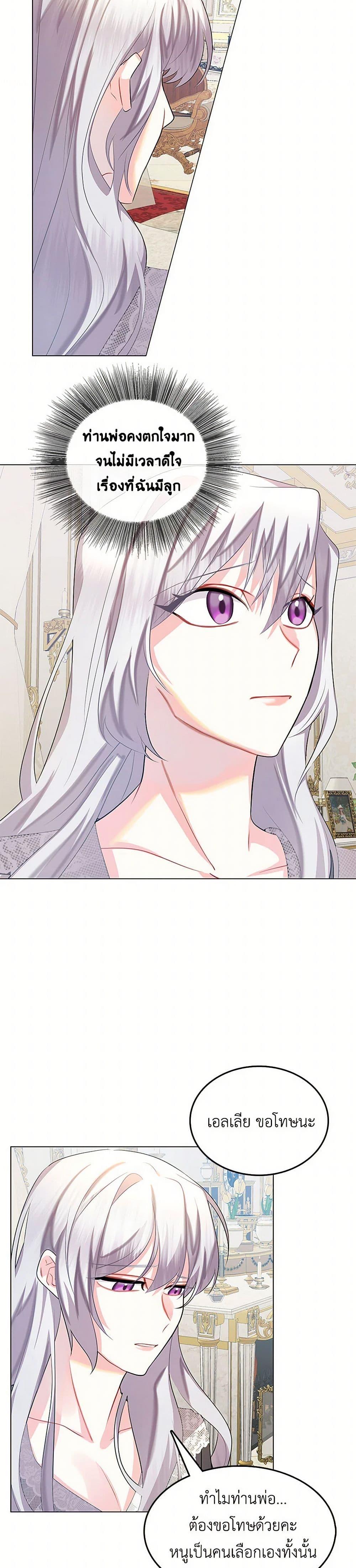 Manga-lc-com อ่านมังงะ อ่านการ์ตูน ออนไลน์ ฟรี Your Regrets Mean Nothing to Me ตอนที่ 1 2 3 4 5 6 7 8 9 10 11 12 13 14 ฟรี ไม่มีโฆษณา Manga-lc - อ่าน มังงะ อ่าน การ์ตูน ออนไลน์ อ่านมังงะ ฟรี