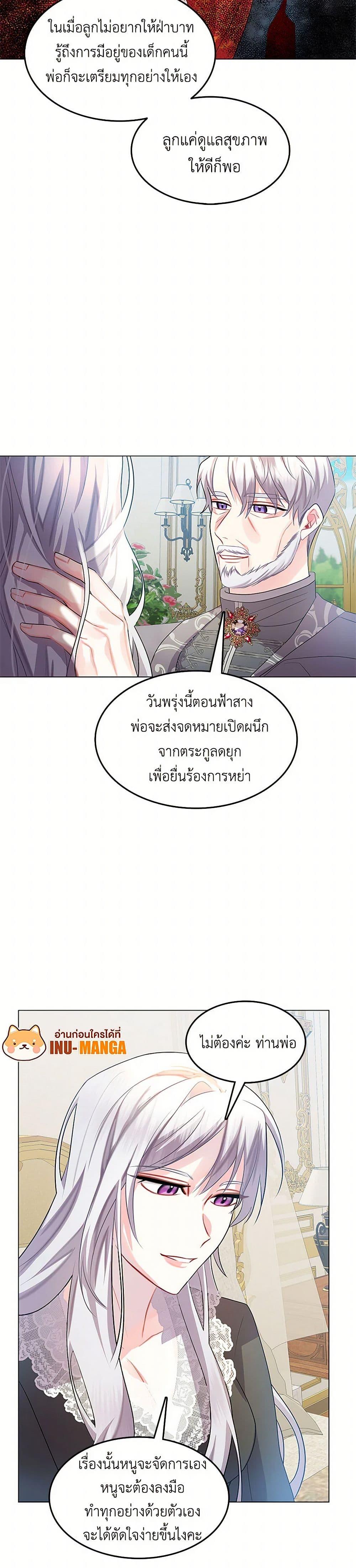 Manga-lc-com อ่านมังงะ อ่านการ์ตูน ออนไลน์ ฟรี Your Regrets Mean Nothing to Me ตอนที่ 1 2 3 4 5 6 7 8 9 10 11 12 13 14 ฟรี ไม่มีโฆษณา Manga-lc - อ่าน มังงะ อ่าน การ์ตูน ออนไลน์ อ่านมังงะ ฟรี