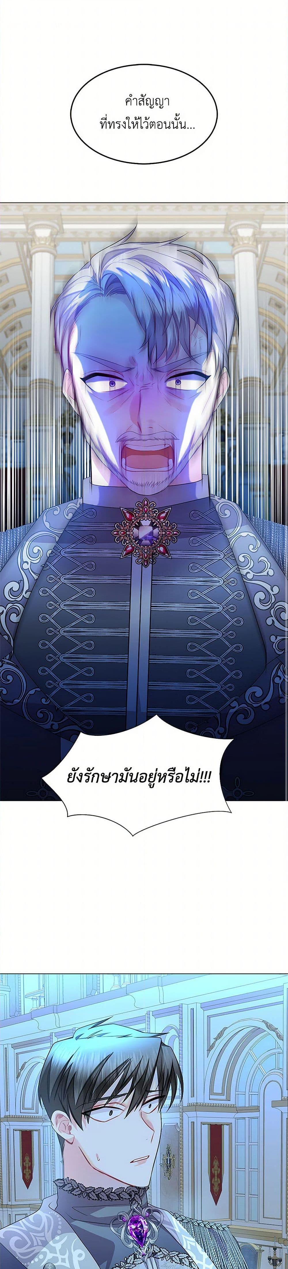 Manga-lc-com อ่านมังงะ อ่านการ์ตูน ออนไลน์ ฟรี Your Regrets Mean Nothing to Me ตอนที่ 1 2 3 4 5 6 7 8 9 10 11 12 13 14 ฟรี ไม่มีโฆษณา Manga-lc - อ่าน มังงะ อ่าน การ์ตูน ออนไลน์ อ่านมังงะ ฟรี