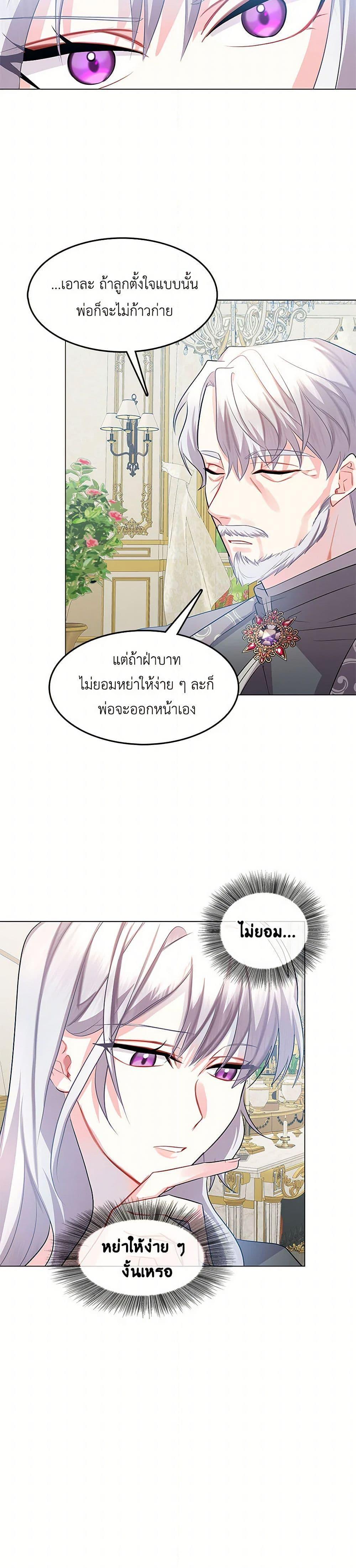 Manga-lc-com อ่านมังงะ อ่านการ์ตูน ออนไลน์ ฟรี Your Regrets Mean Nothing to Me ตอนที่ 1 2 3 4 5 6 7 8 9 10 11 12 13 14 ฟรี ไม่มีโฆษณา Manga-lc - อ่าน มังงะ อ่าน การ์ตูน ออนไลน์ อ่านมังงะ ฟรี