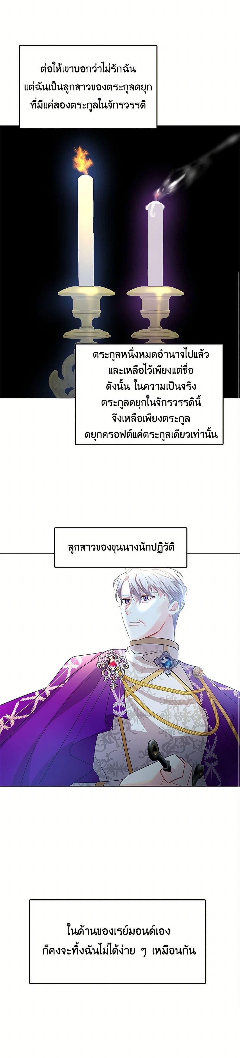 Manga-lc-com อ่านมังงะ อ่านการ์ตูน ออนไลน์ ฟรี Your Regrets Mean Nothing to Me ตอนที่ 1 2 3 4 5 6 7 8 9 10 11 12 13 14 ฟรี ไม่มีโฆษณา Manga-lc - อ่าน มังงะ อ่าน การ์ตูน ออนไลน์ อ่านมังงะ ฟรี