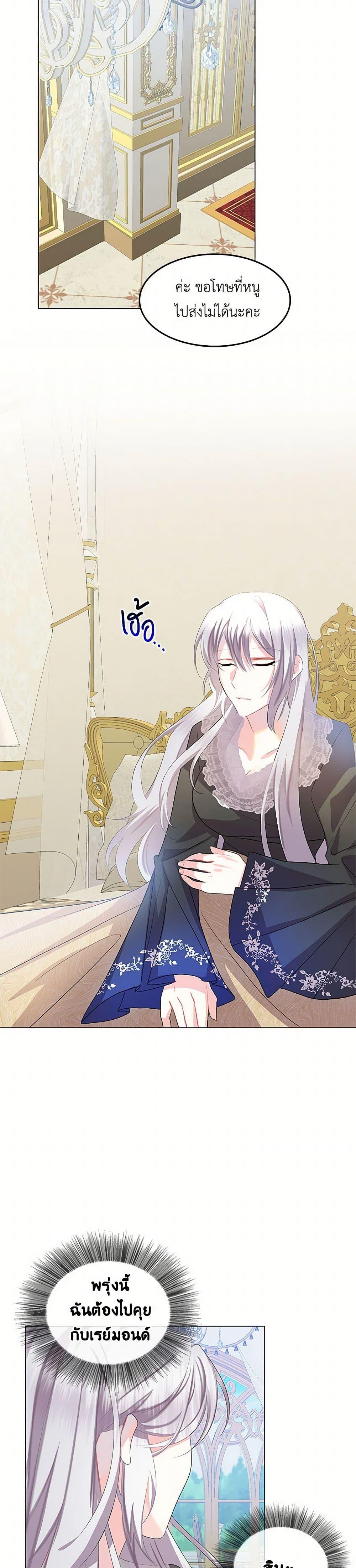Manga-lc-com อ่านมังงะ อ่านการ์ตูน ออนไลน์ ฟรี Your Regrets Mean Nothing to Me ตอนที่ 1 2 3 4 5 6 7 8 9 10 11 12 13 14 ฟรี ไม่มีโฆษณา Manga-lc - อ่าน มังงะ อ่าน การ์ตูน ออนไลน์ อ่านมังงะ ฟรี