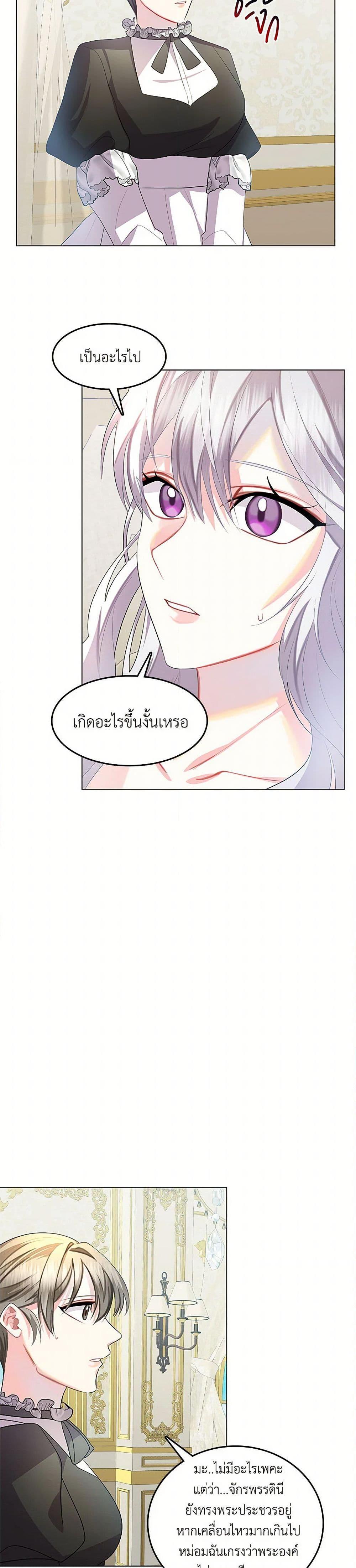 Manga-lc-com อ่านมังงะ อ่านการ์ตูน ออนไลน์ ฟรี Your Regrets Mean Nothing to Me ตอนที่ 1 2 3 4 5 6 7 8 9 10 11 12 13 14 ฟรี ไม่มีโฆษณา Manga-lc - อ่าน มังงะ อ่าน การ์ตูน ออนไลน์ อ่านมังงะ ฟรี