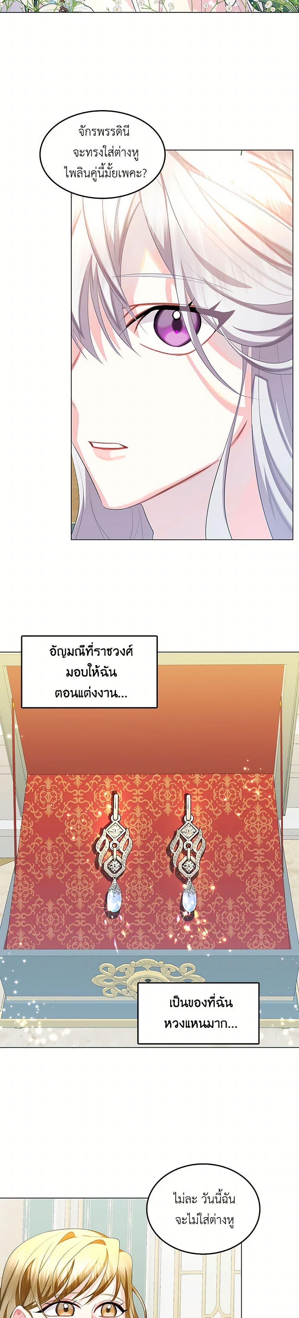 Manga-lc-com อ่านมังงะ อ่านการ์ตูน ออนไลน์ ฟรี Your Regrets Mean Nothing to Me ตอนที่ 1 2 3 4 5 6 7 8 9 10 11 12 13 14 ฟรี ไม่มีโฆษณา Manga-lc - อ่าน มังงะ อ่าน การ์ตูน ออนไลน์ อ่านมังงะ ฟรี