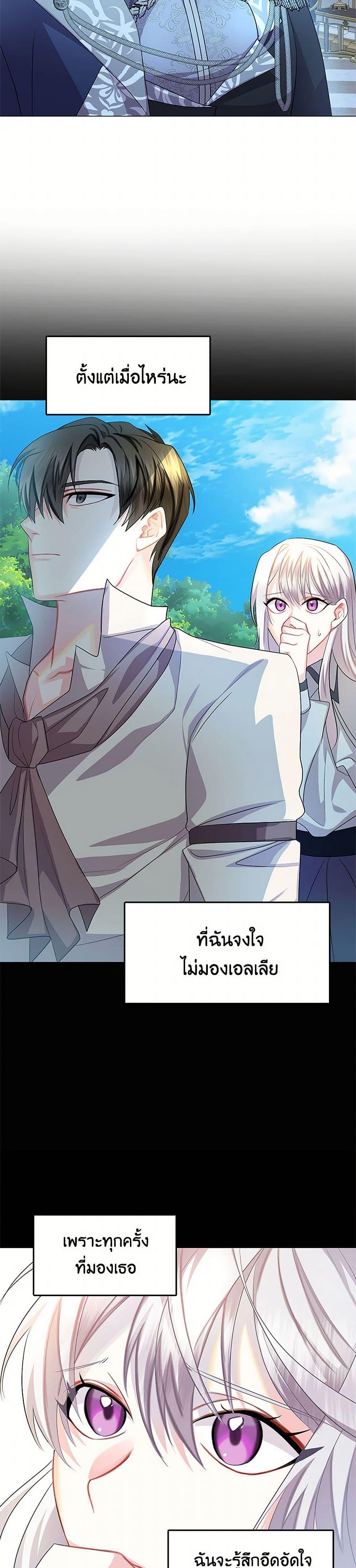 Manga-lc-com อ่านมังงะ อ่านการ์ตูน ออนไลน์ ฟรี Your Regrets Mean Nothing to Me ตอนที่ 1 2 3 4 5 6 7 8 9 10 11 12 13 14 ฟรี ไม่มีโฆษณา Manga-lc - อ่าน มังงะ อ่าน การ์ตูน ออนไลน์ อ่านมังงะ ฟรี