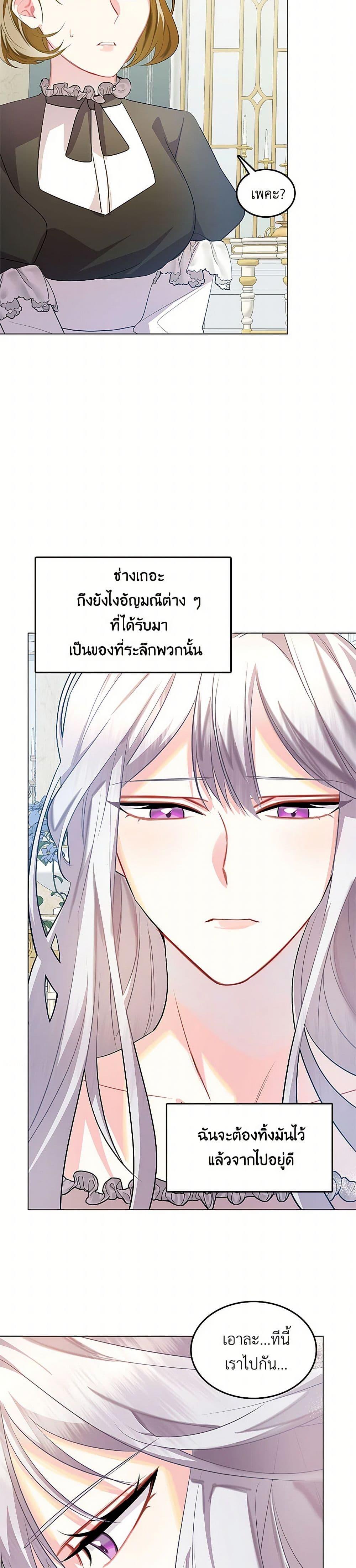 Manga-lc-com อ่านมังงะ อ่านการ์ตูน ออนไลน์ ฟรี Your Regrets Mean Nothing to Me ตอนที่ 1 2 3 4 5 6 7 8 9 10 11 12 13 14 ฟรี ไม่มีโฆษณา Manga-lc - อ่าน มังงะ อ่าน การ์ตูน ออนไลน์ อ่านมังงะ ฟรี