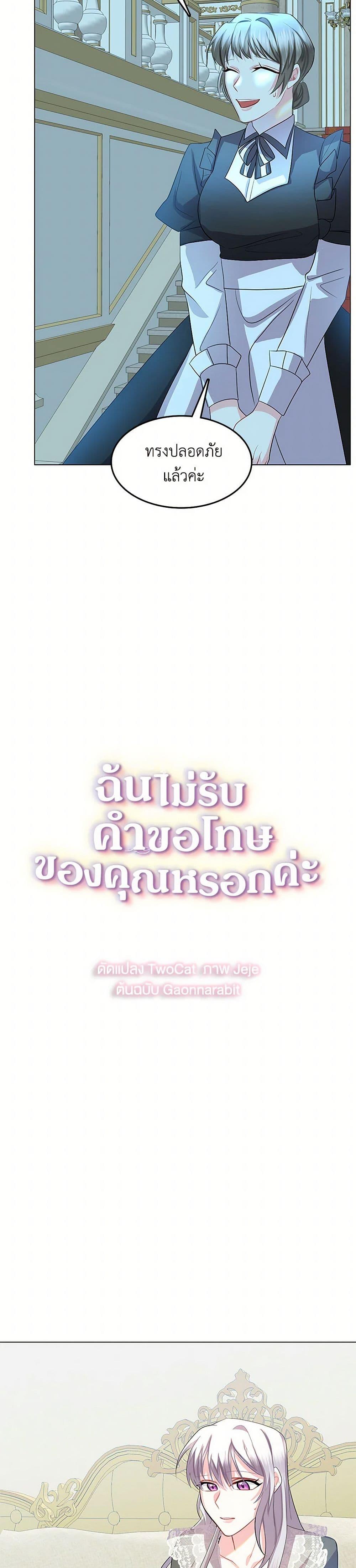 Manga-lc-com อ่านมังงะ อ่านการ์ตูน ออนไลน์ ฟรี Your Regrets Mean Nothing to Me ตอนที่ 1 2 3 4 5 6 7 8 9 10 11 12 13 14 ฟรี ไม่มีโฆษณา Manga-lc - อ่าน มังงะ อ่าน การ์ตูน ออนไลน์ อ่านมังงะ ฟรี